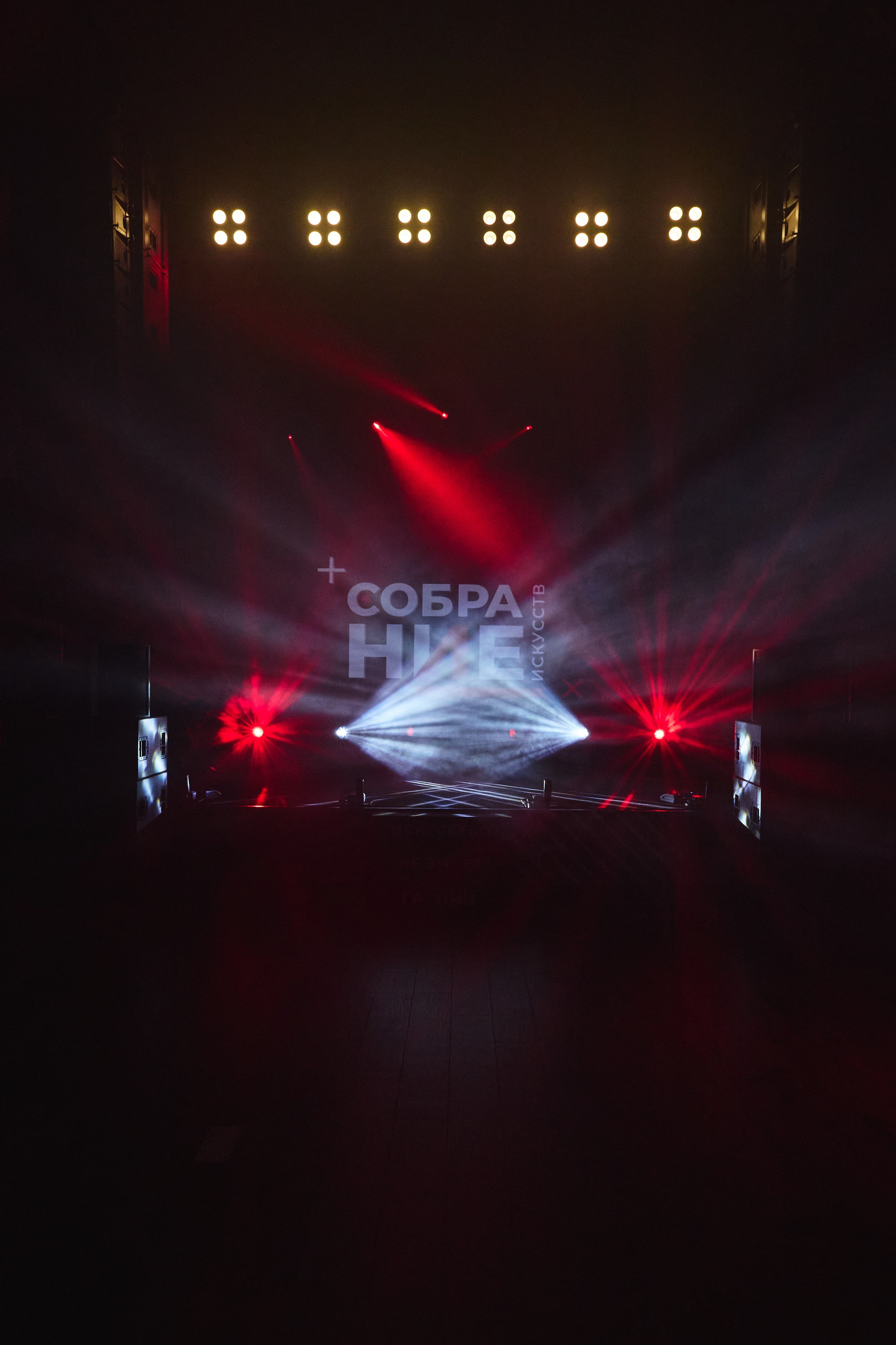 Альфа-Банк: Собрание Искусств в Санкт-Петербурге. КонТайм: профессиональная съемка для организаций