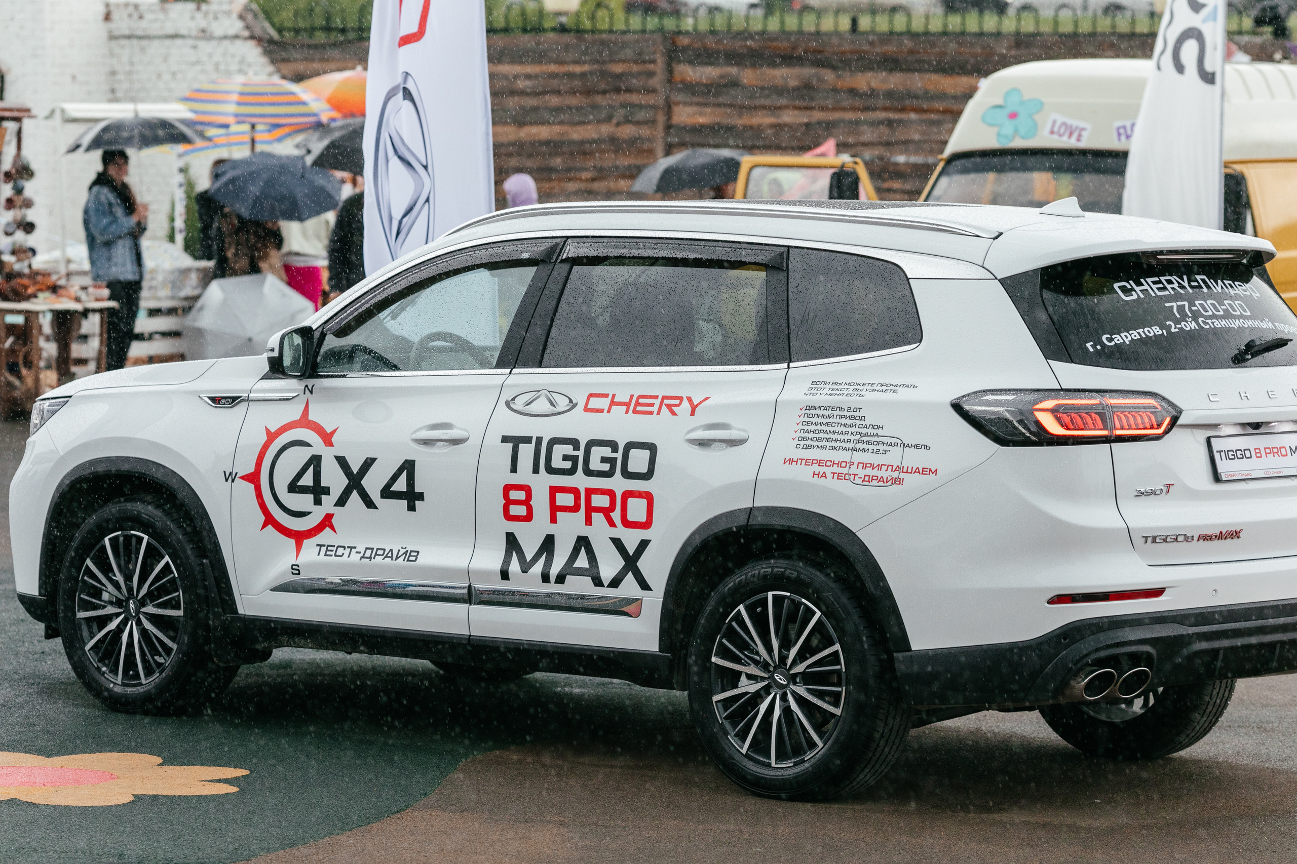 ForteFest. Фотограф Максим Маркелов