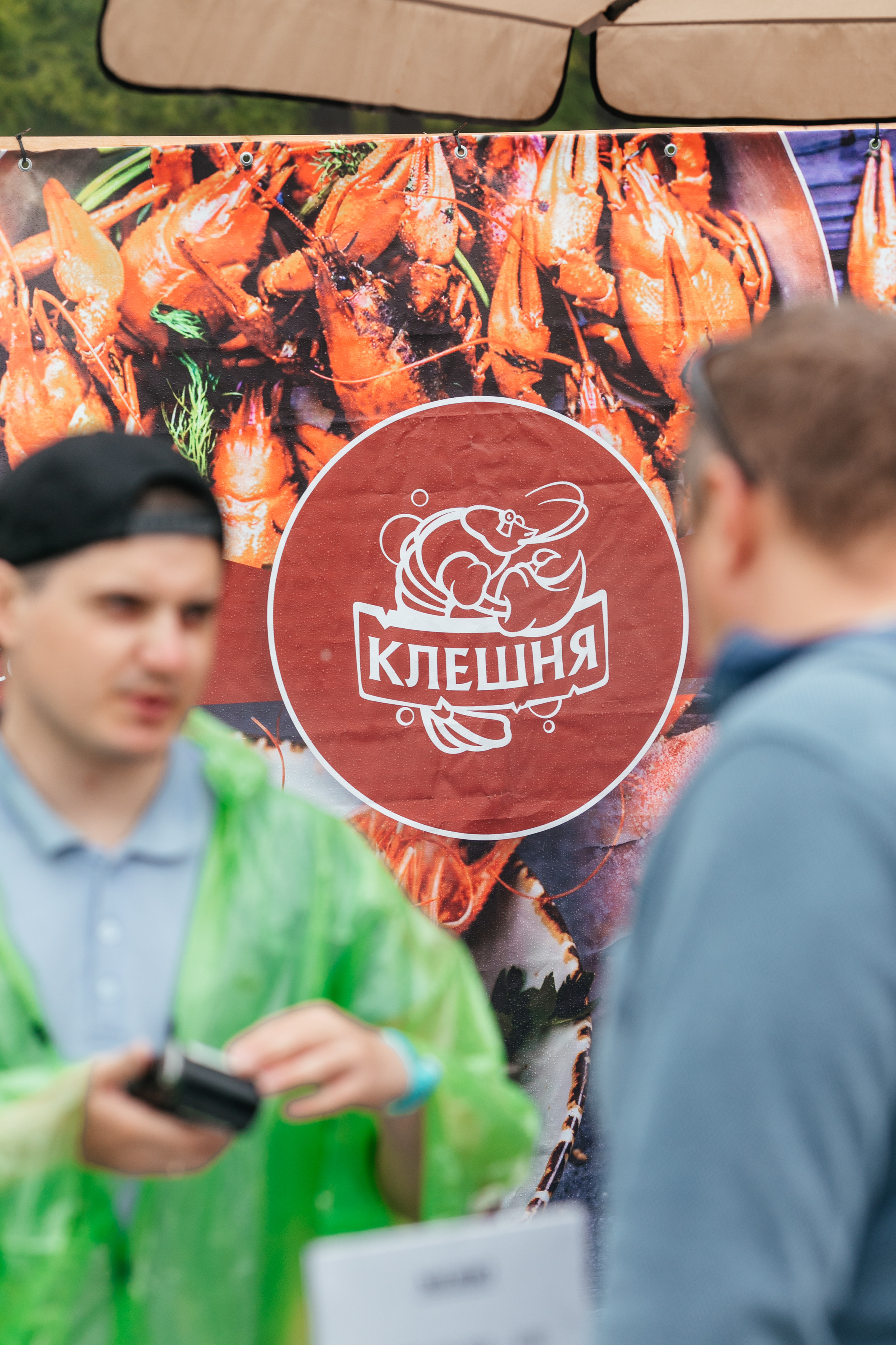 ForteFest. Фотограф Максим Маркелов