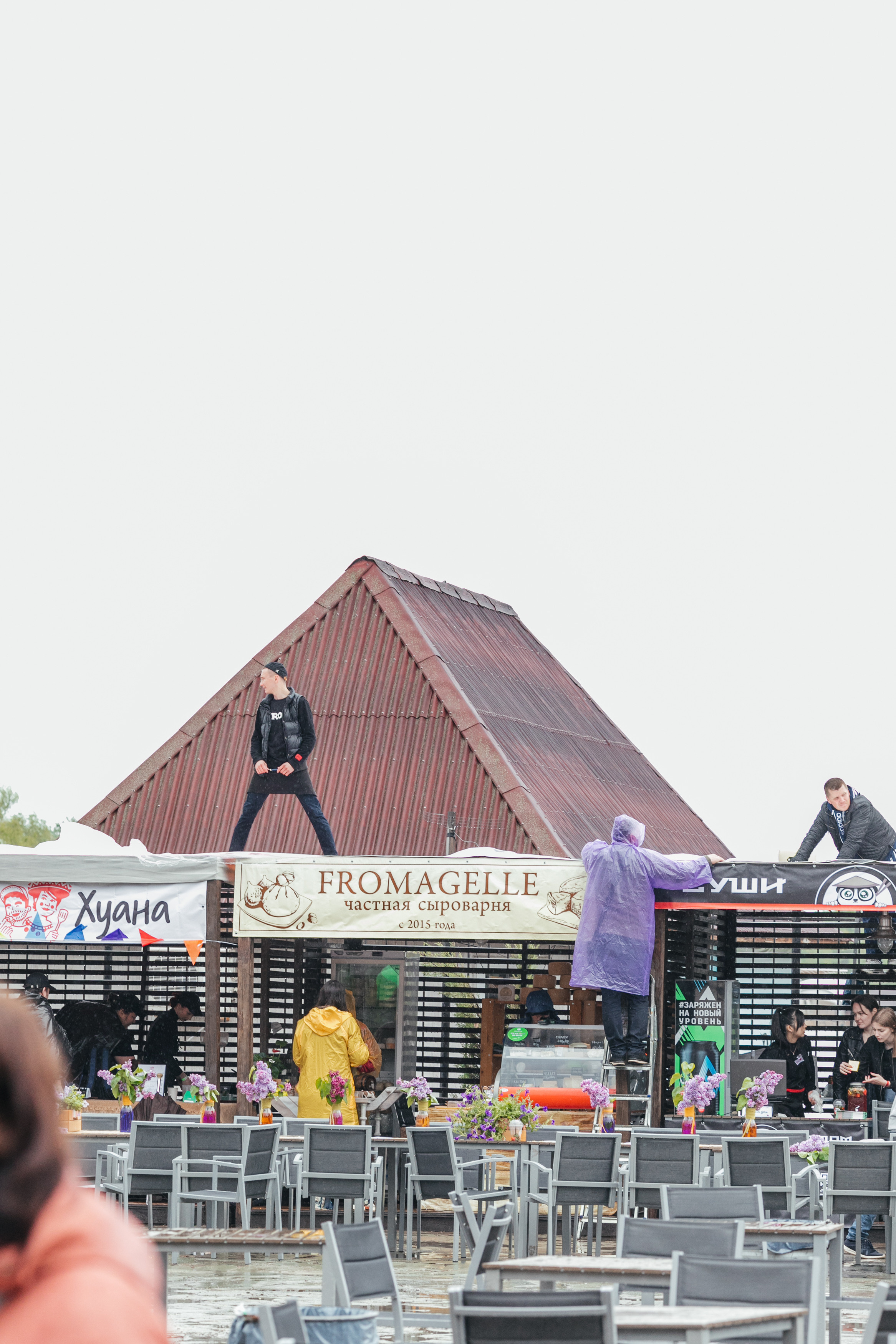ForteFest. Фотограф Максим Маркелов