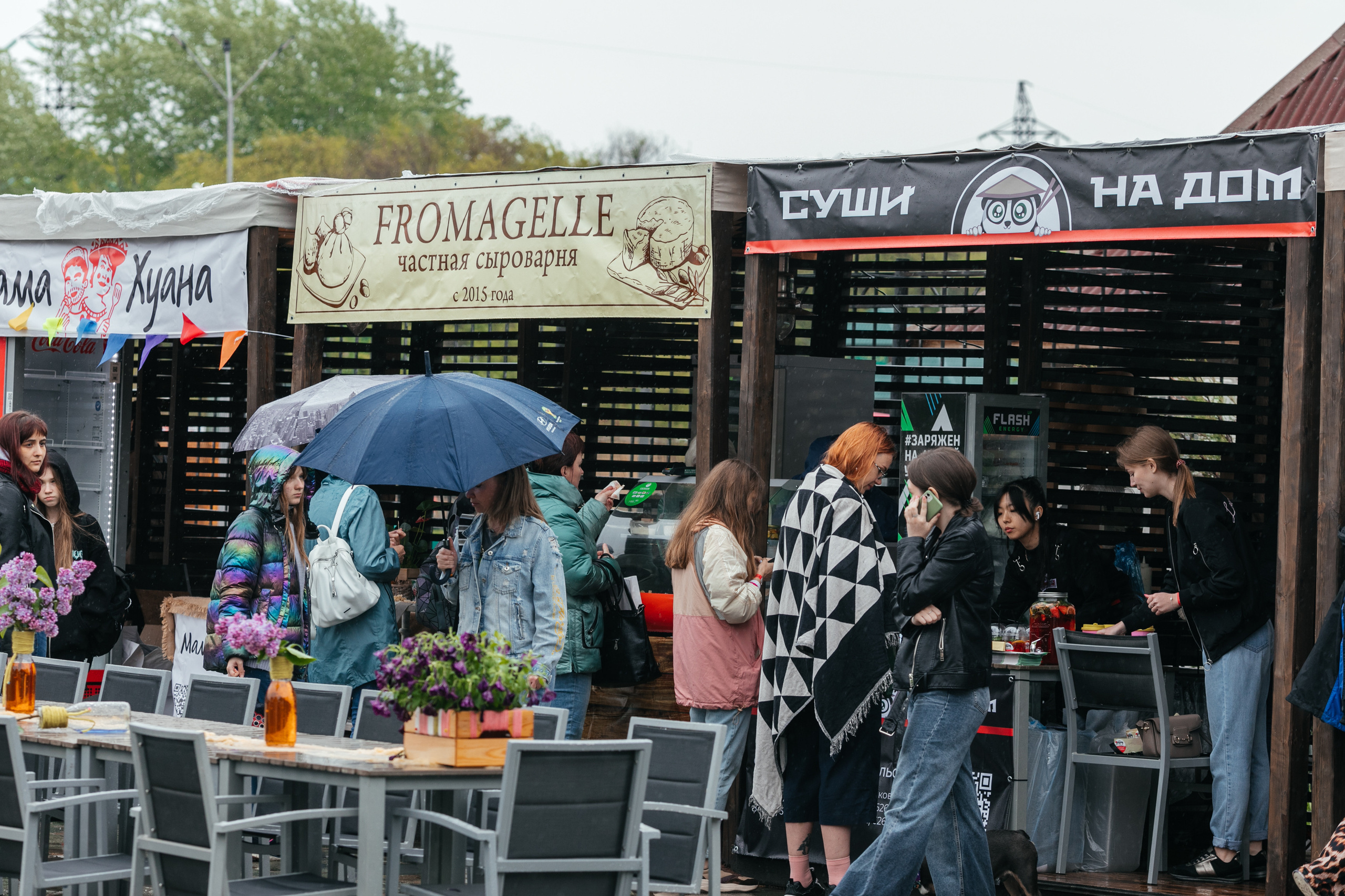 ForteFest. Фотограф Максим Маркелов