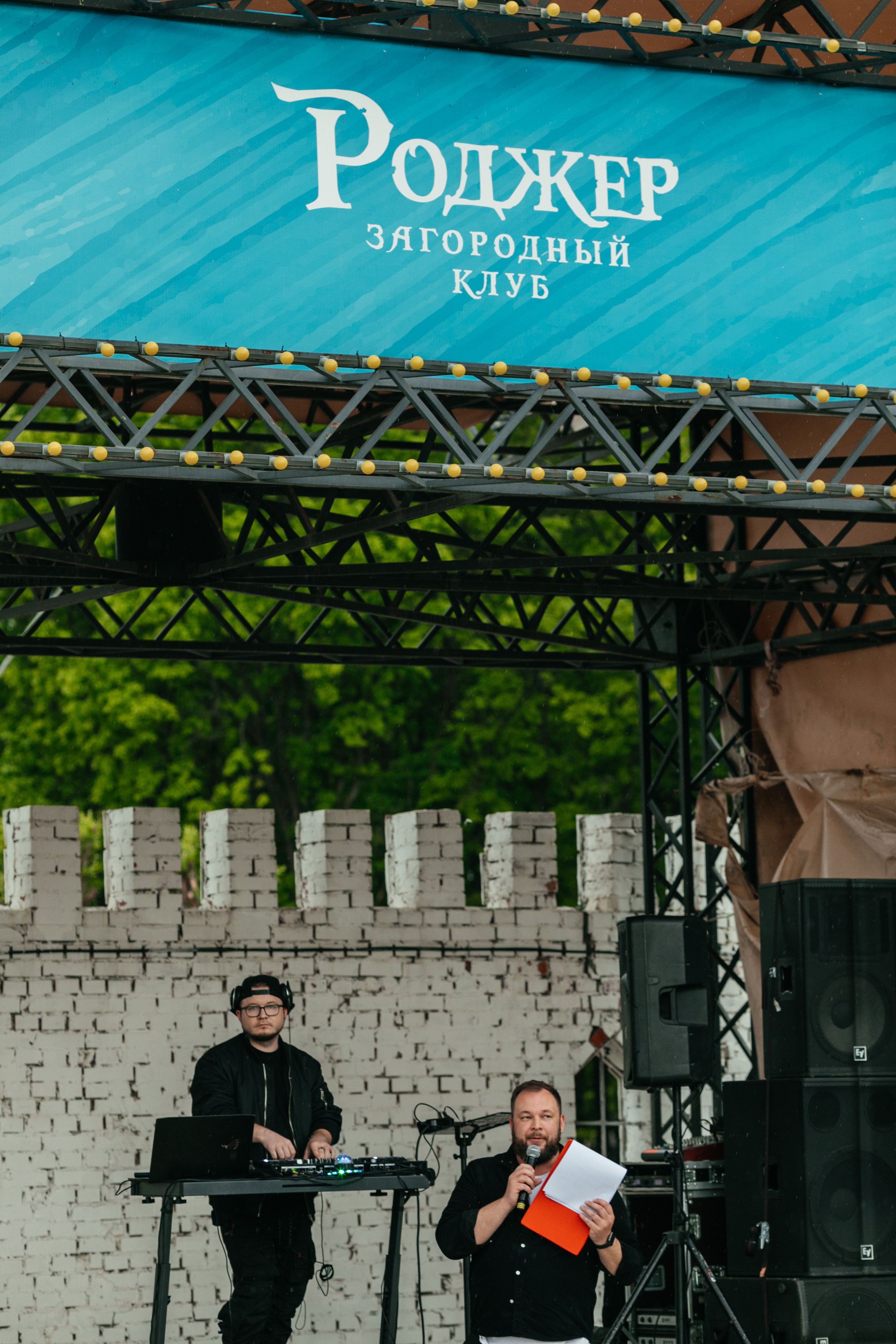 ForteFest. Фотограф Максим Маркелов