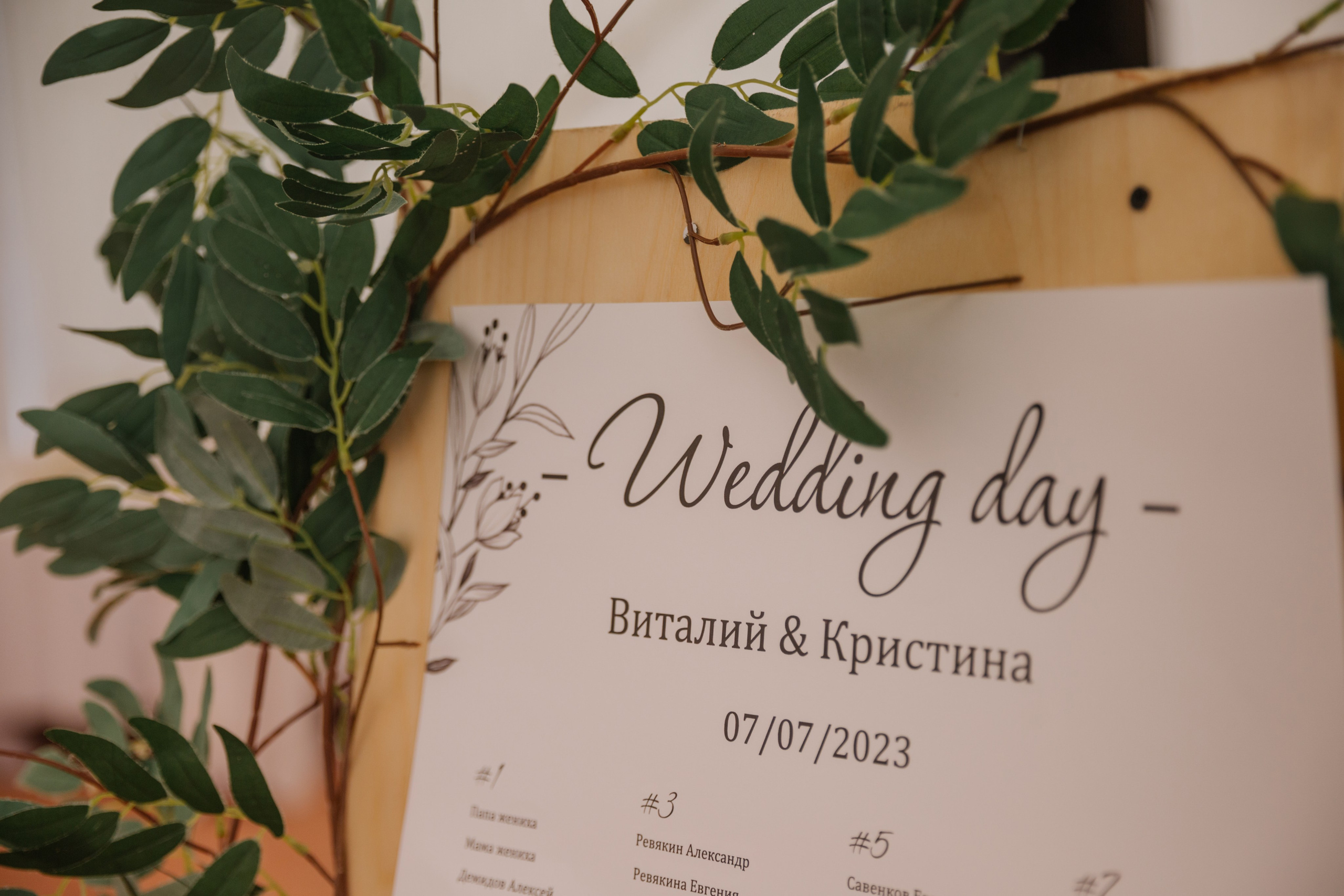 Виталий и Кристина. Персональный, семейный и портретный фотограф в Воронеже Майя Яхонтова