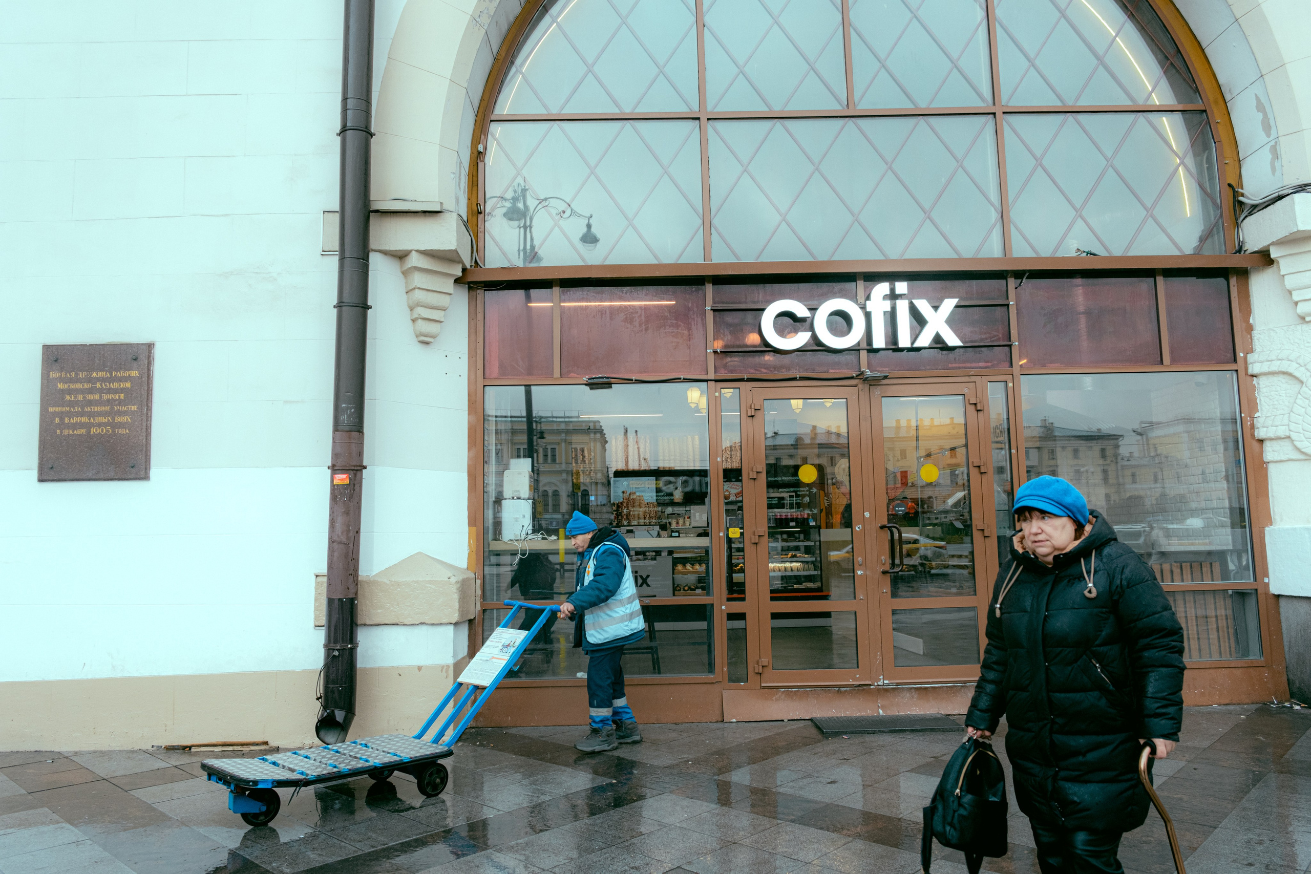 Москва. Аотограф Екатерина Лапина