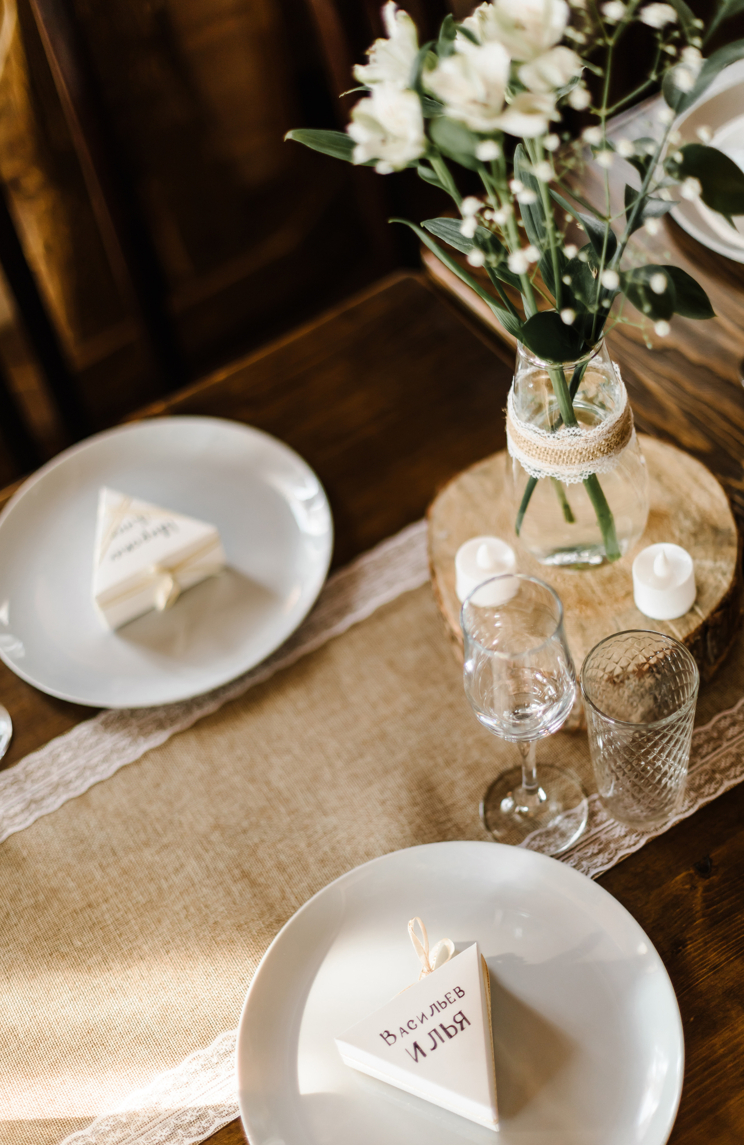 Вячеслав и Милена. Свадебный и портретный фотограф в Миассе Филиппенко Дарья