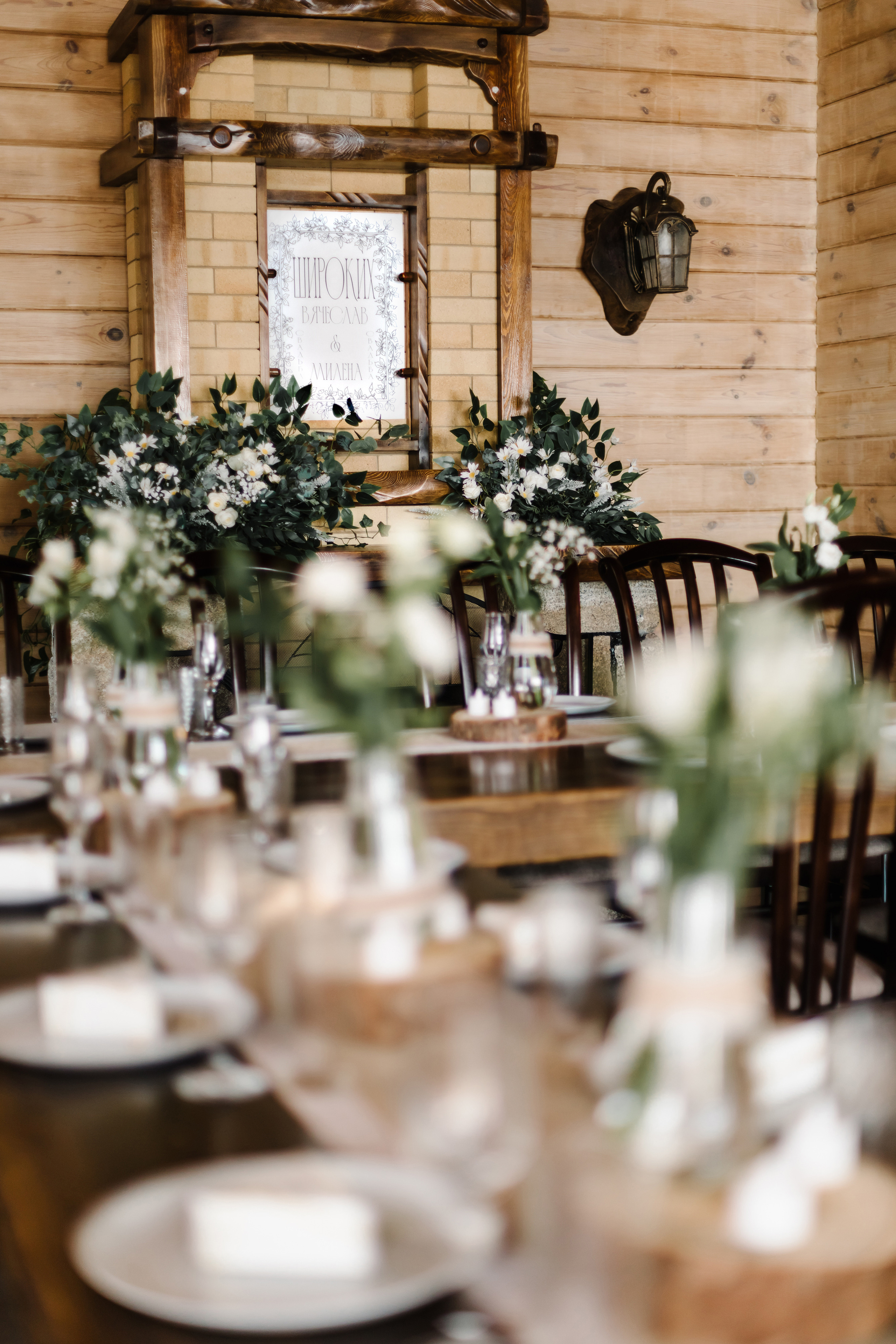 Вячеслав и Милена. Свадебный и портретный фотограф в Миассе Филиппенко Дарья