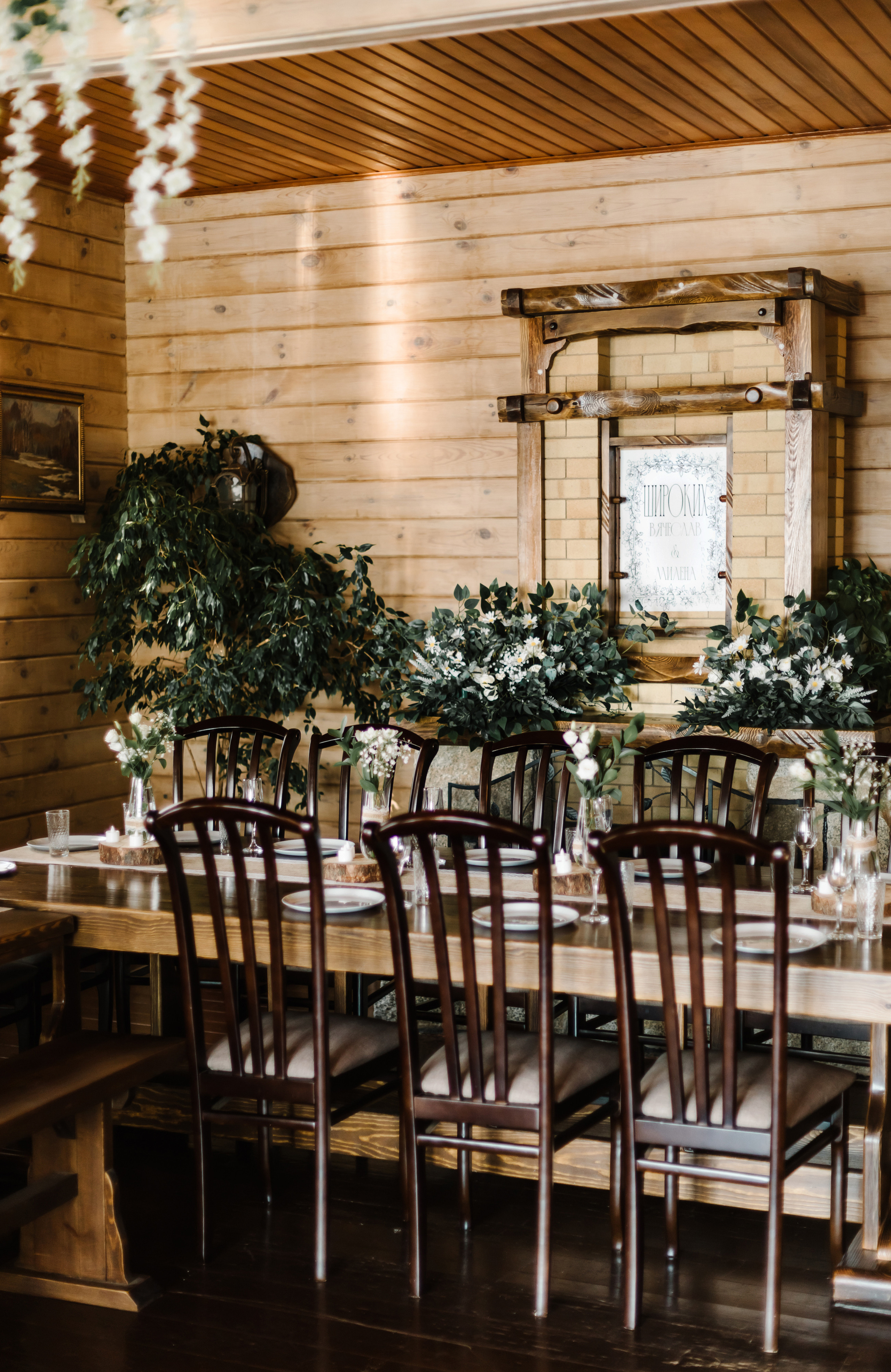 Вячеслав и Милена. Свадебный и портретный фотограф в Миассе Филиппенко Дарья