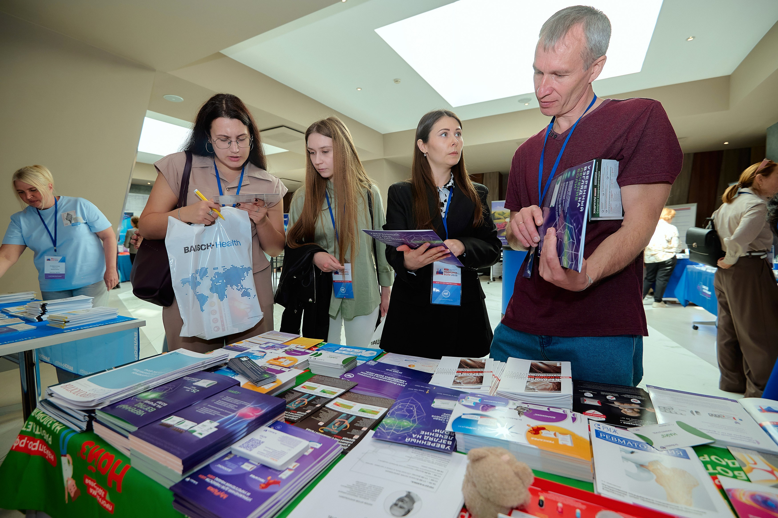 Триалог — Медицина боли в «Новотель». Фотограф Яковлев Роман — Красноярск