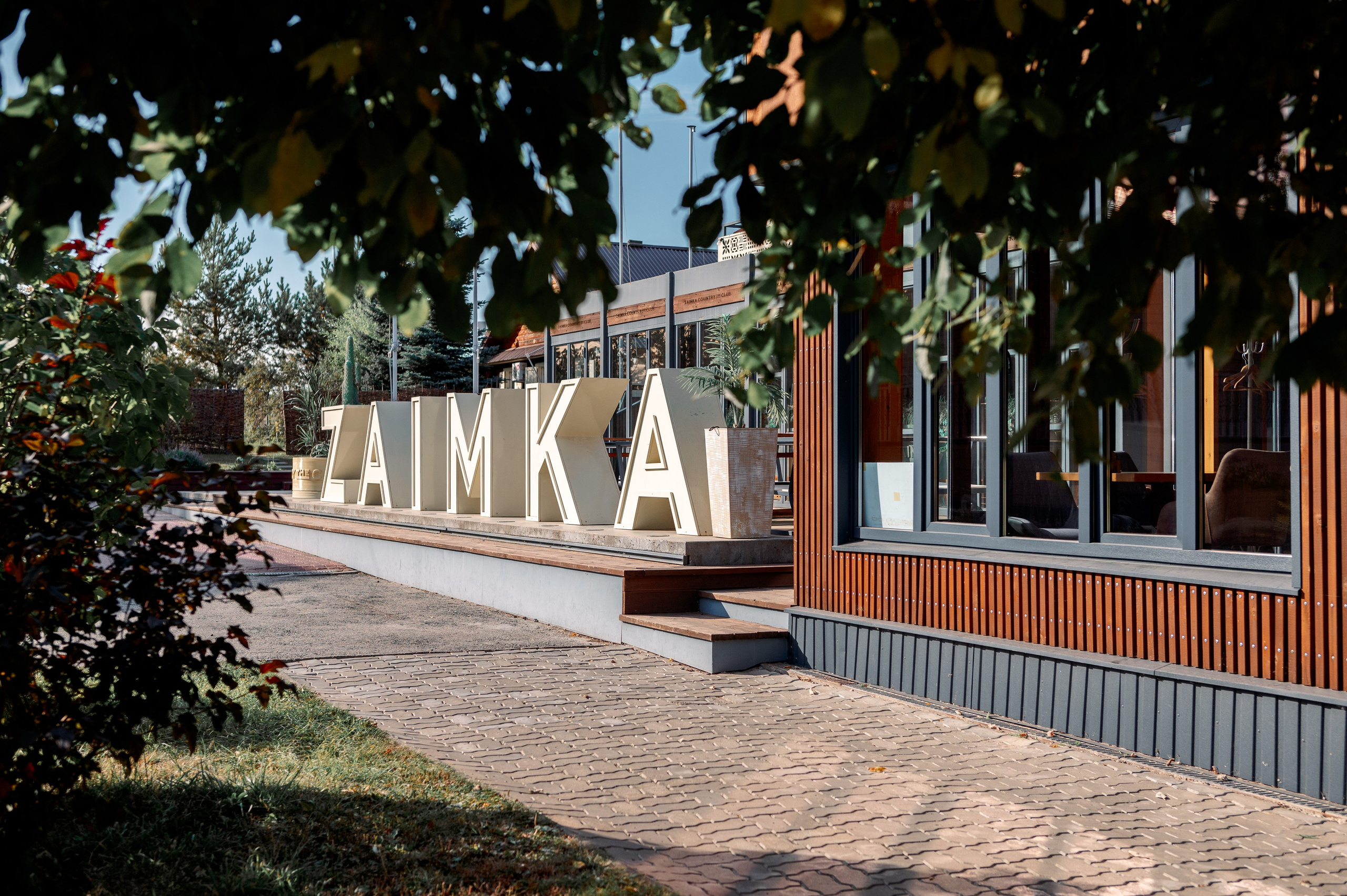 База отдыха «Заимка», Чувашия, сентябрь 2023. Фотограф Александр Золотых