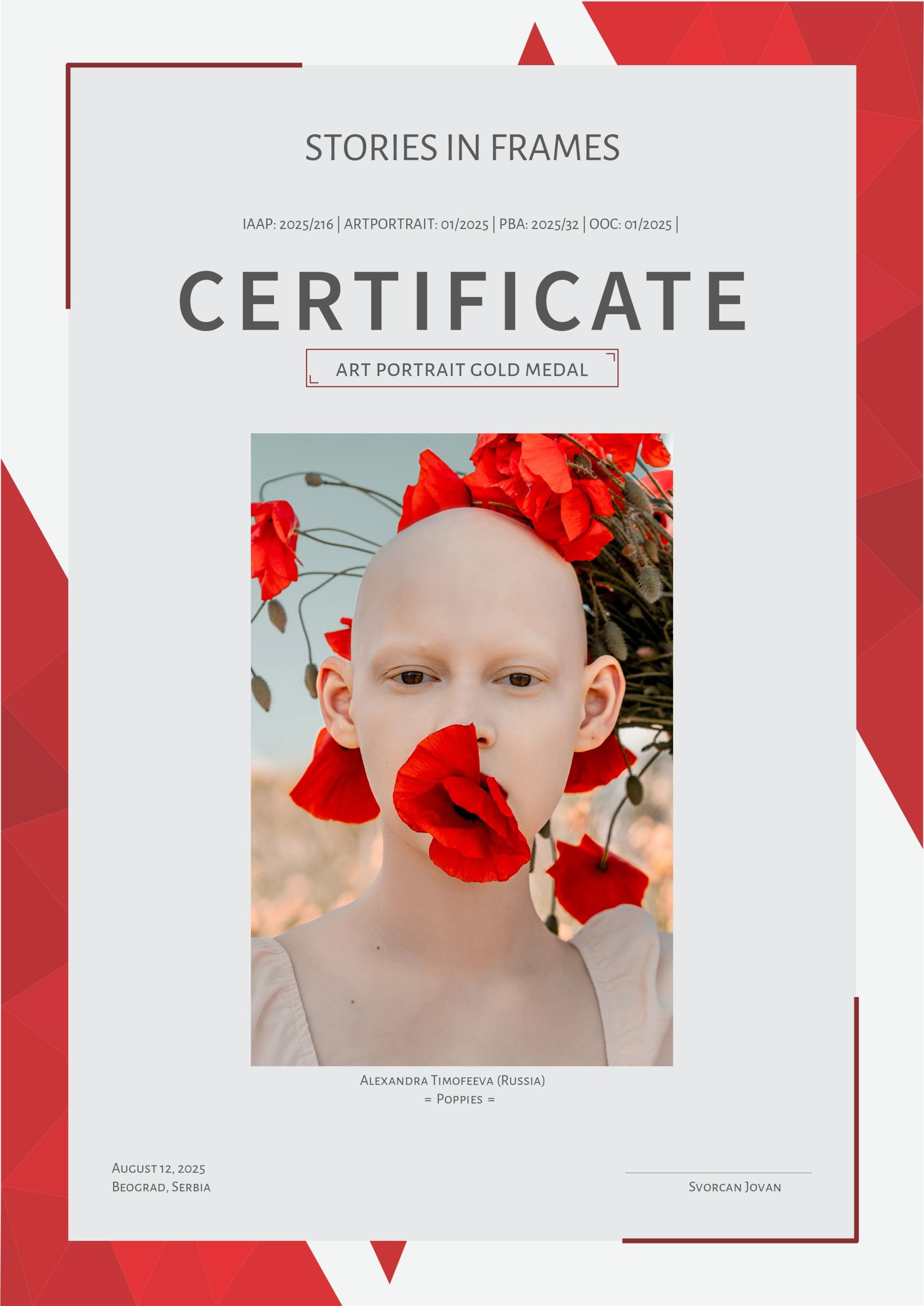 Обо мне. Фотограф Александра Тимофеева