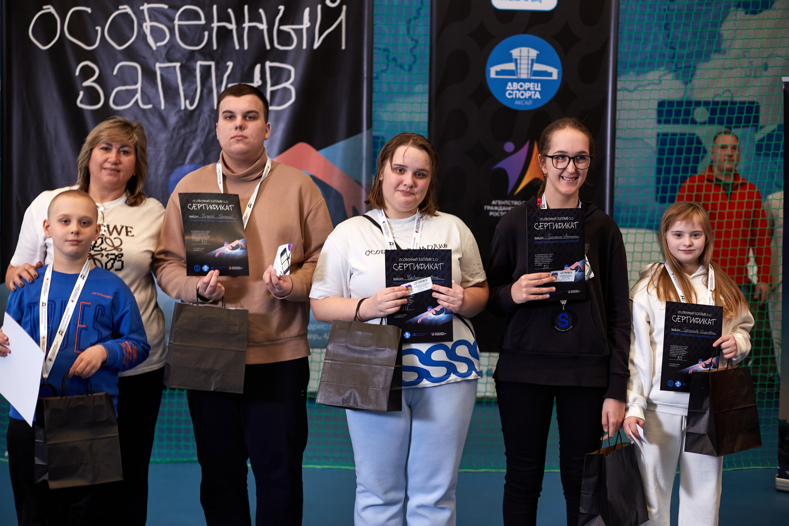 Особенный заплыв, Аксай, дворец спорта. Фотограф Зиновьев Михаил. Фотограф Зиновьев Михаил