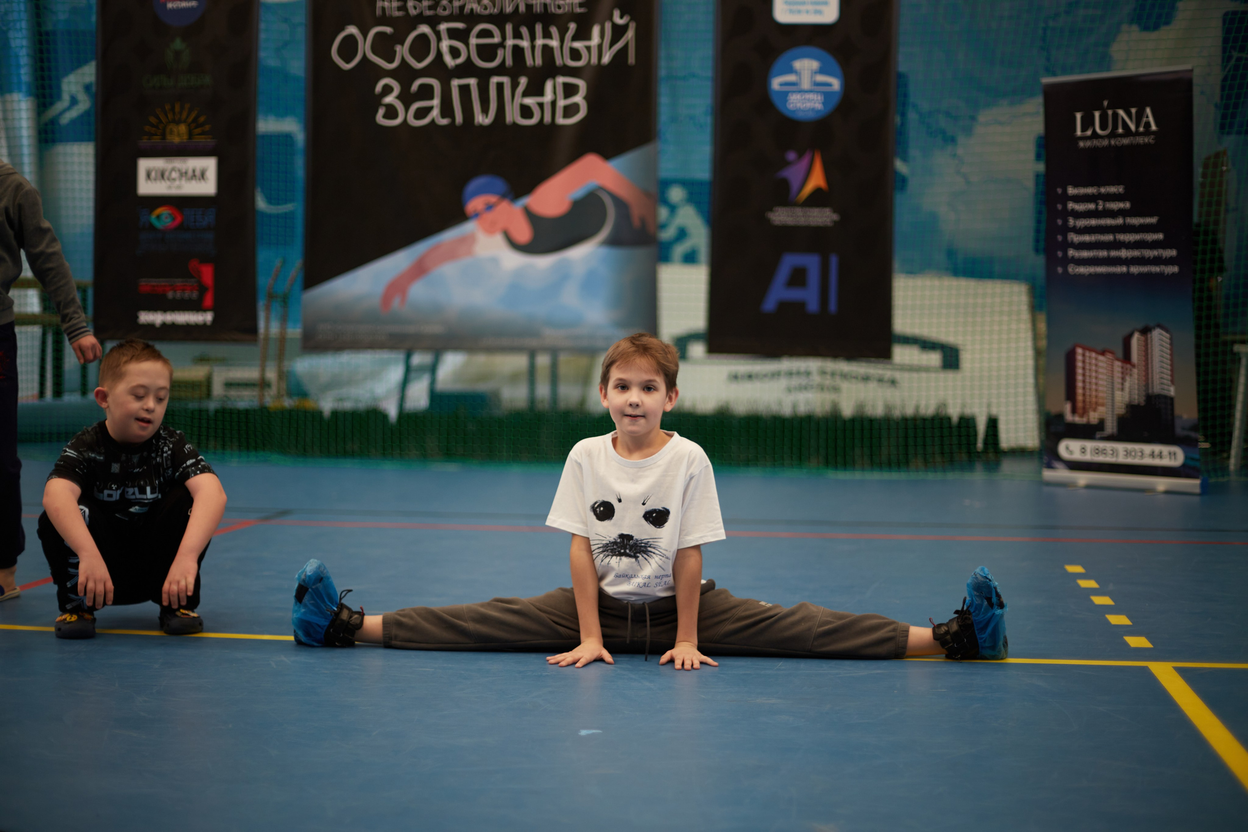 Особенный заплыв, Аксай, дворец спорта. Фотограф Зиновьев Михаил. Фотограф Зиновьев Михаил