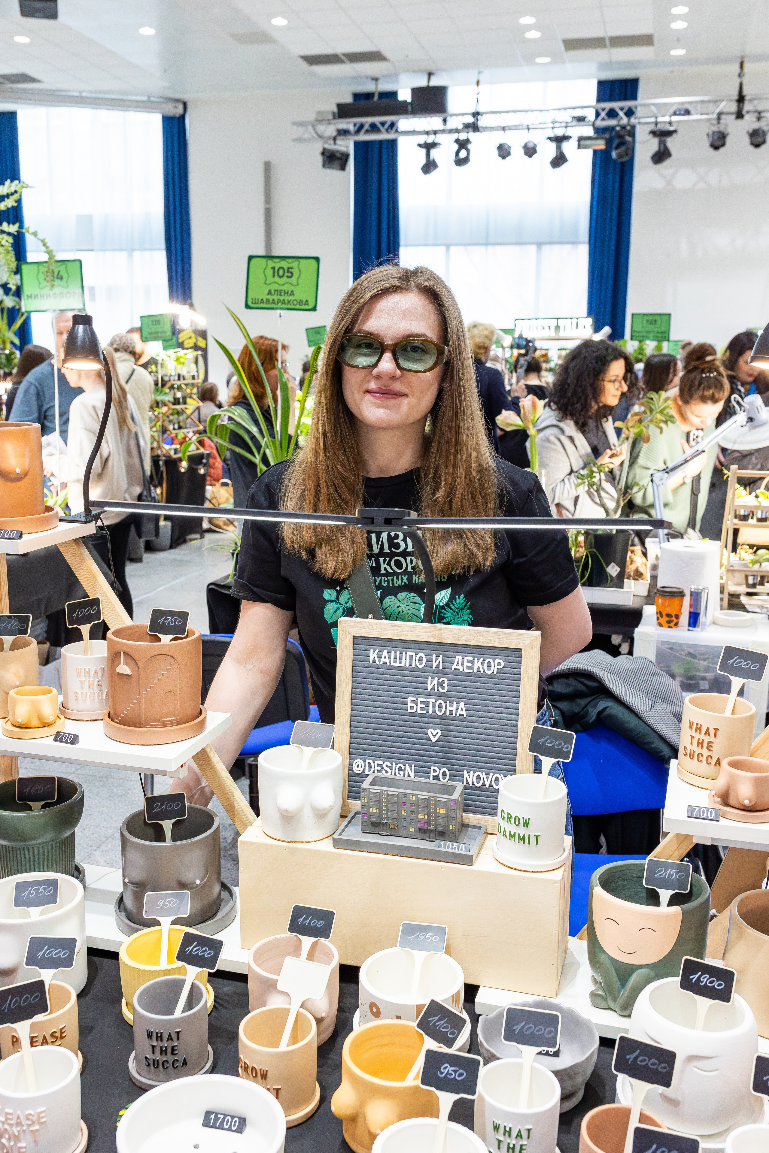 Монстериум апрель 2025. Александра Куликова фотограф, Москва