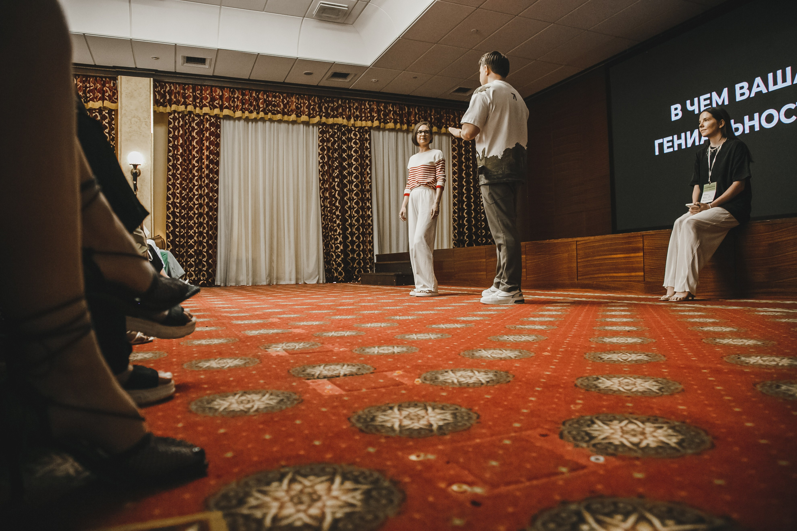 Style Fashion Business Conference. Фотограф Иван Гуляев