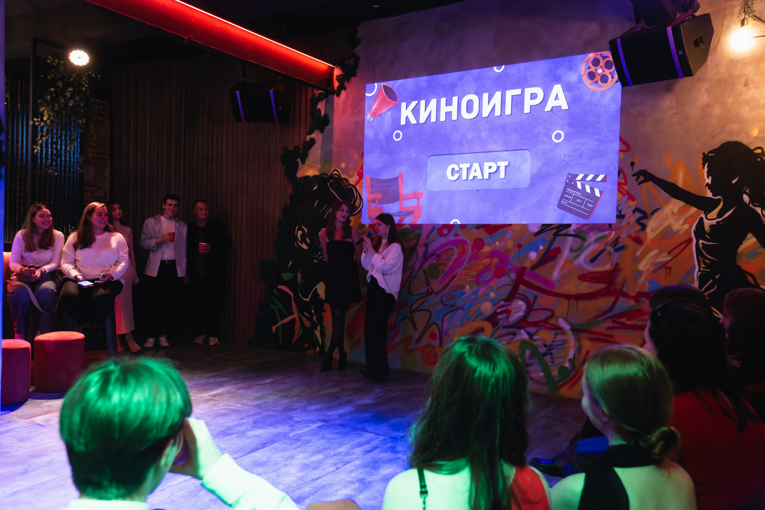 Юбилей киноклуба. Фотограф в Москве Михаил Штаханов