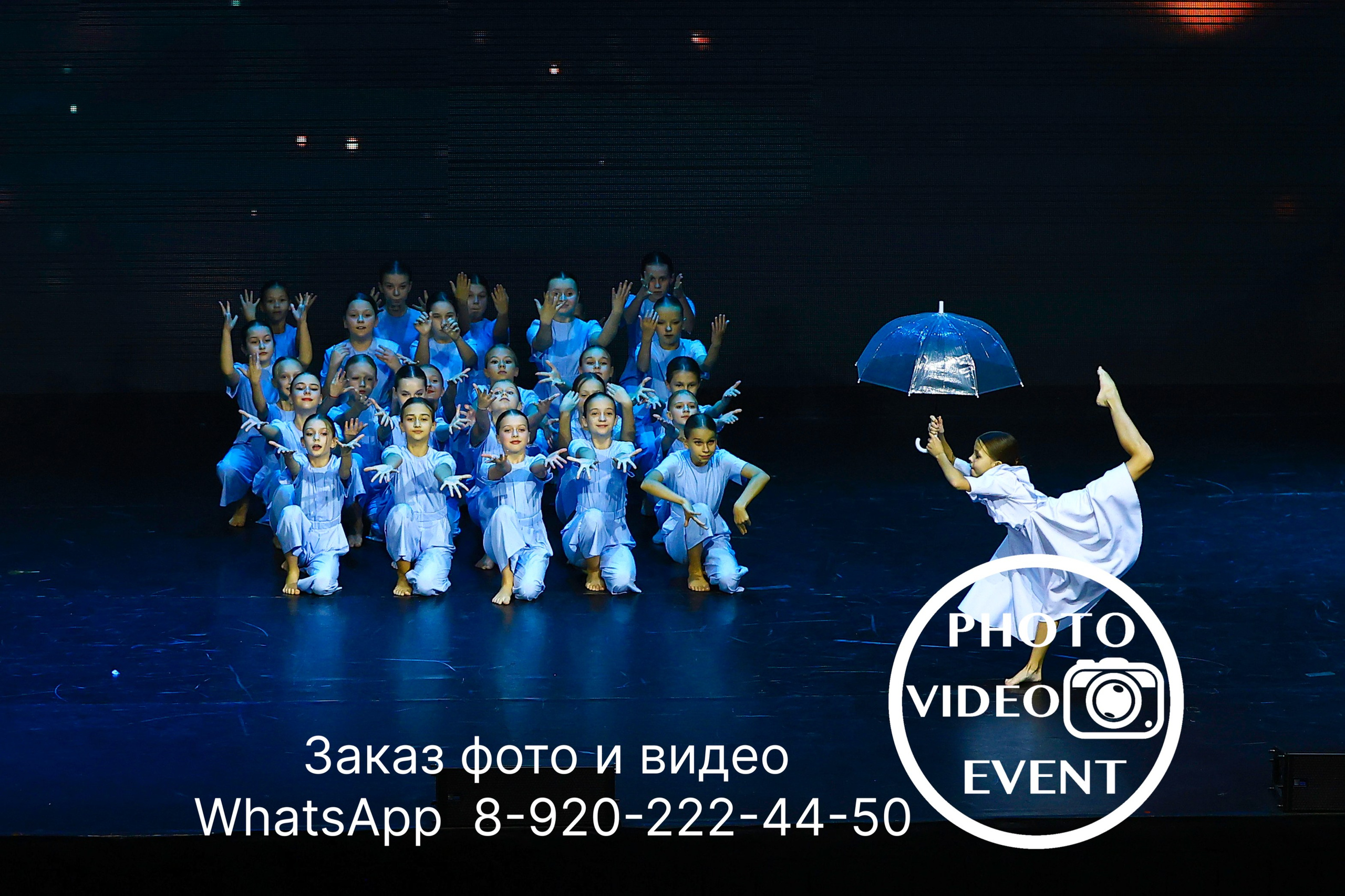 Гравитация г. Воронеж 2024. Photo Video Event
