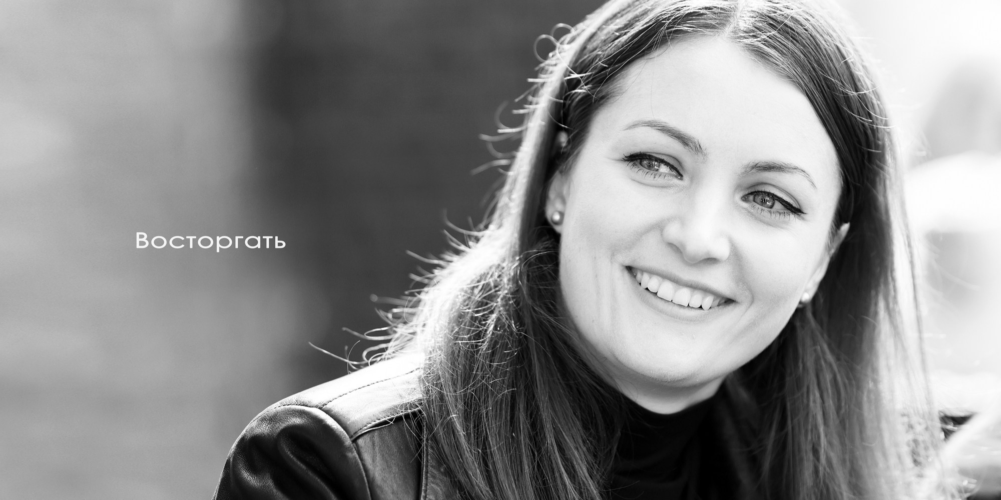 Портреты. ЗЕРКАЛО ГОРОДА — социальный фото- проект Нижнего Новгорода о счастье, любви и доброте друг к другу