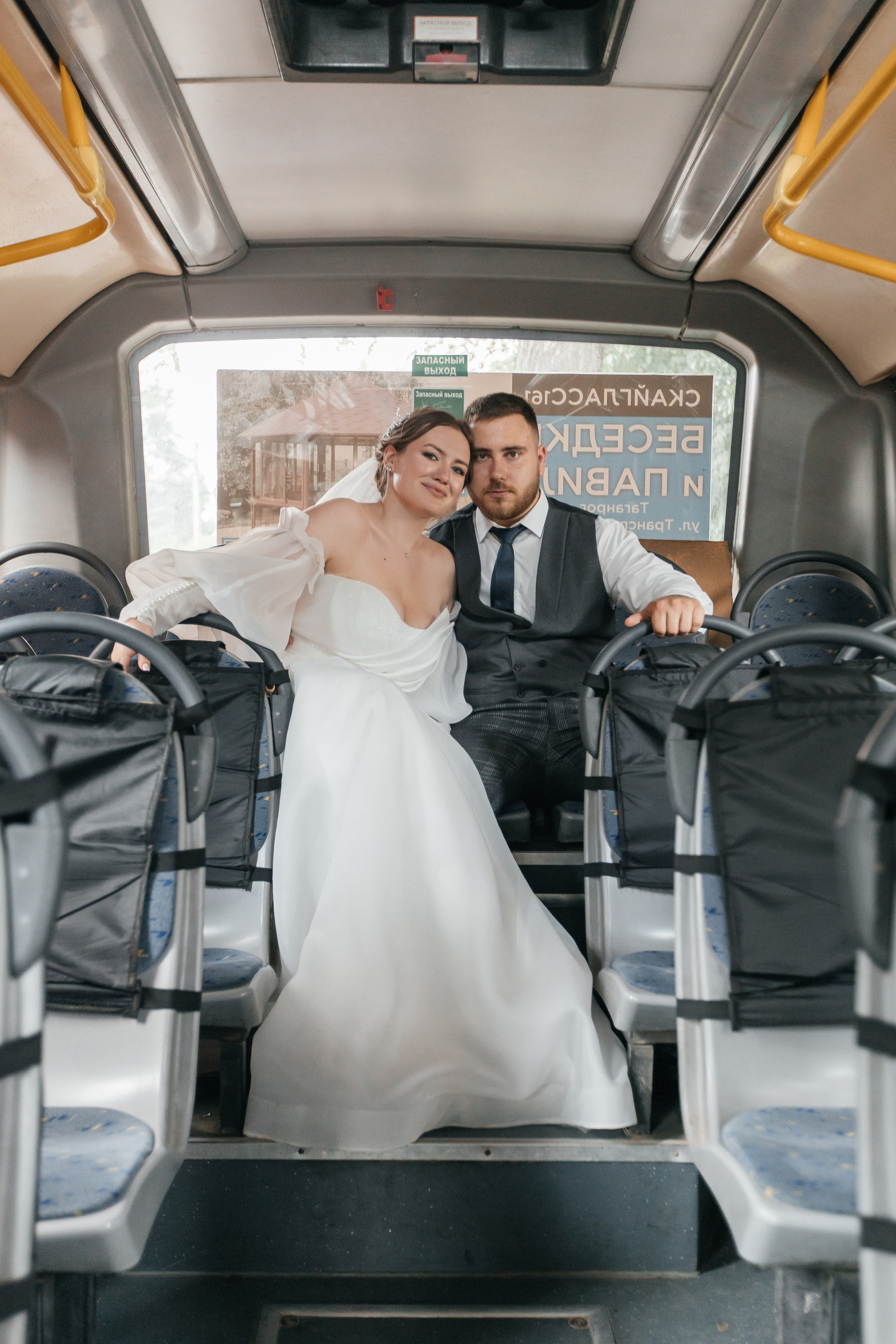 Арина и Егор. Фотограф Таганрог Любимая Надя