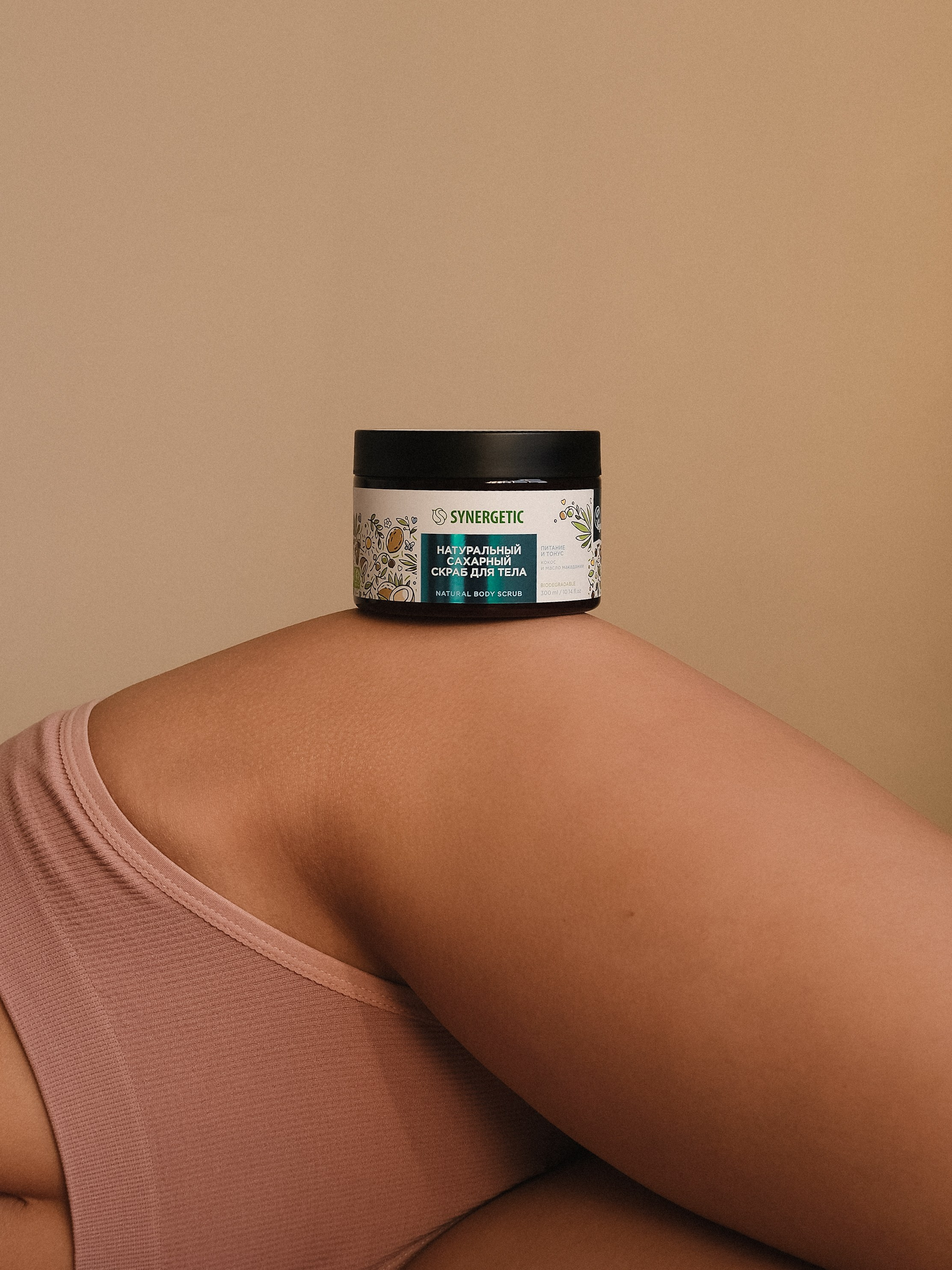 SYNERGETIC. Креативный продюсер / сет—дизайнер