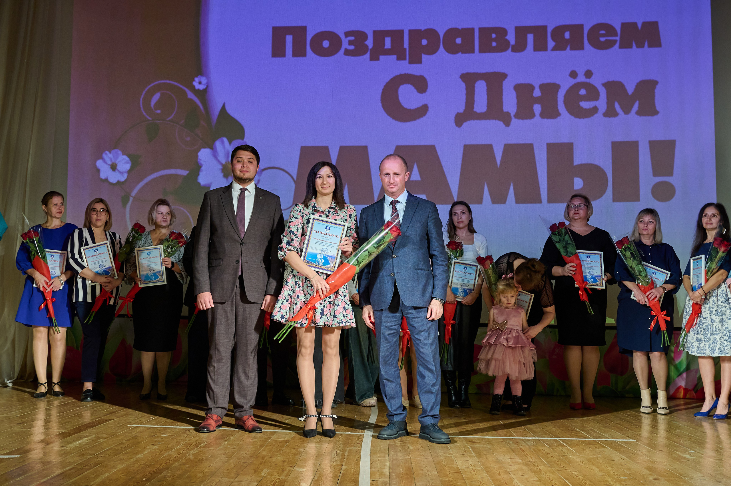 День матери ДК Кабардинка. Жизнь курорта Кабардинка в фотографиях