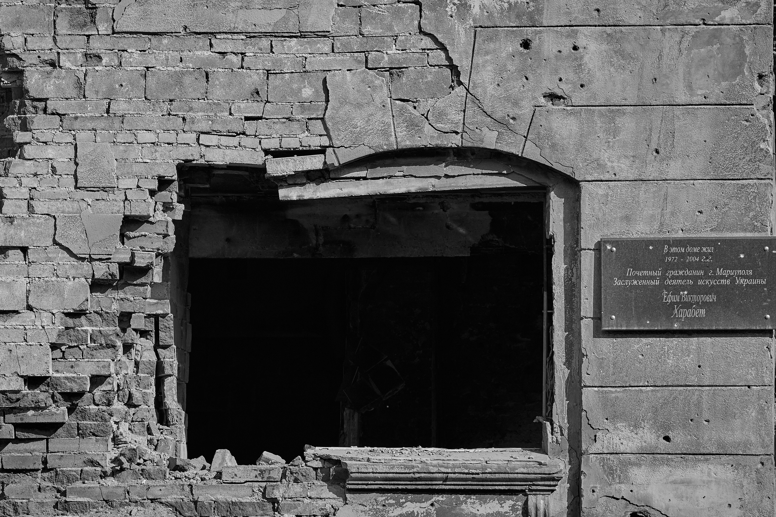 Лицо войны. EMELYAN|Военный фотограф Артур Емельянов