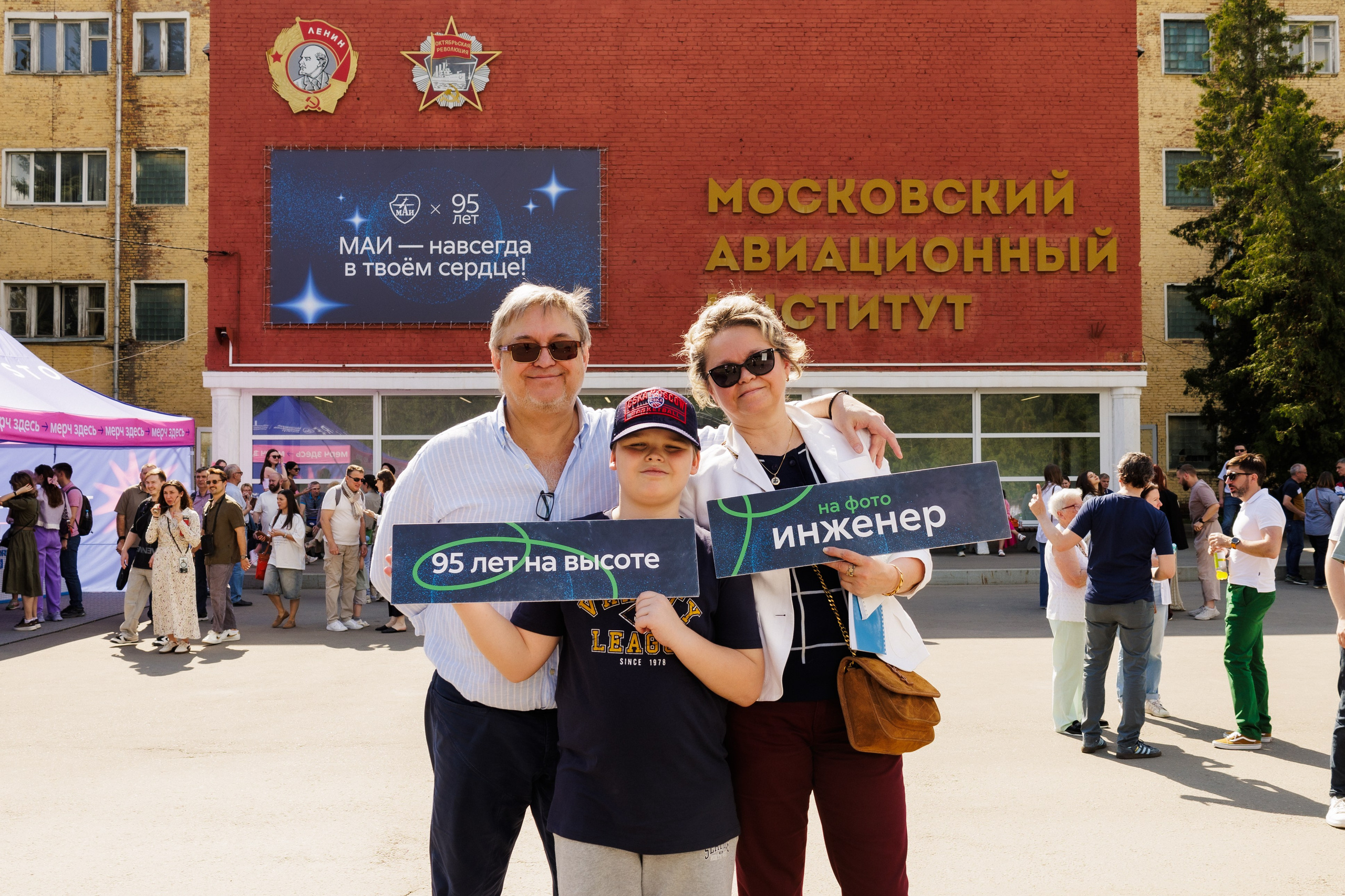 95 лет МАИ (МАИФЕСТ). Фотограф в Москве Дмитрий Емельянов
