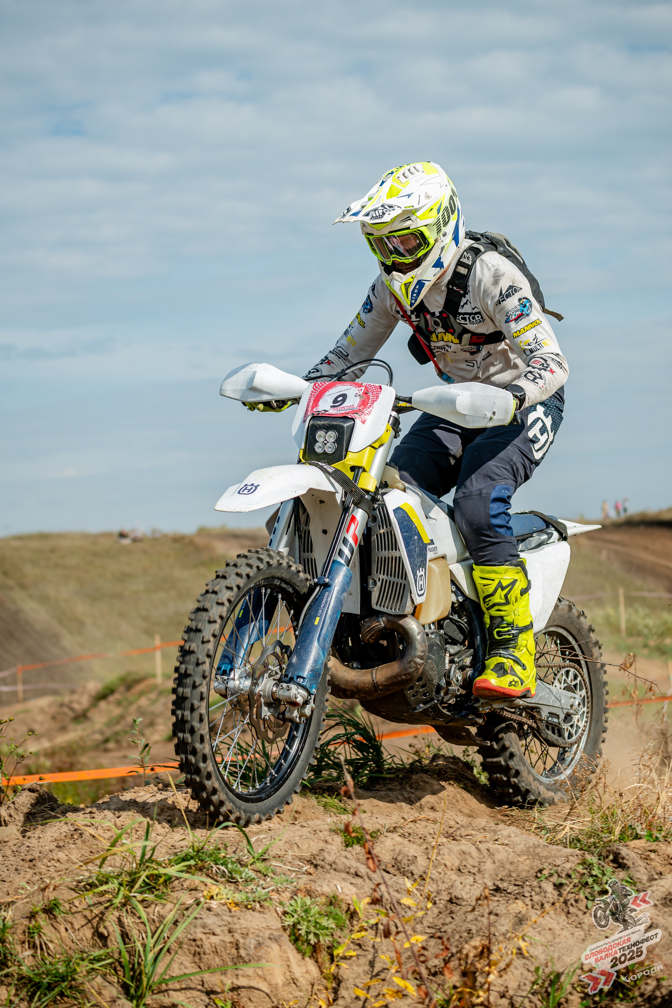 Слободская балка 2025. Фотограф | Макс Борода