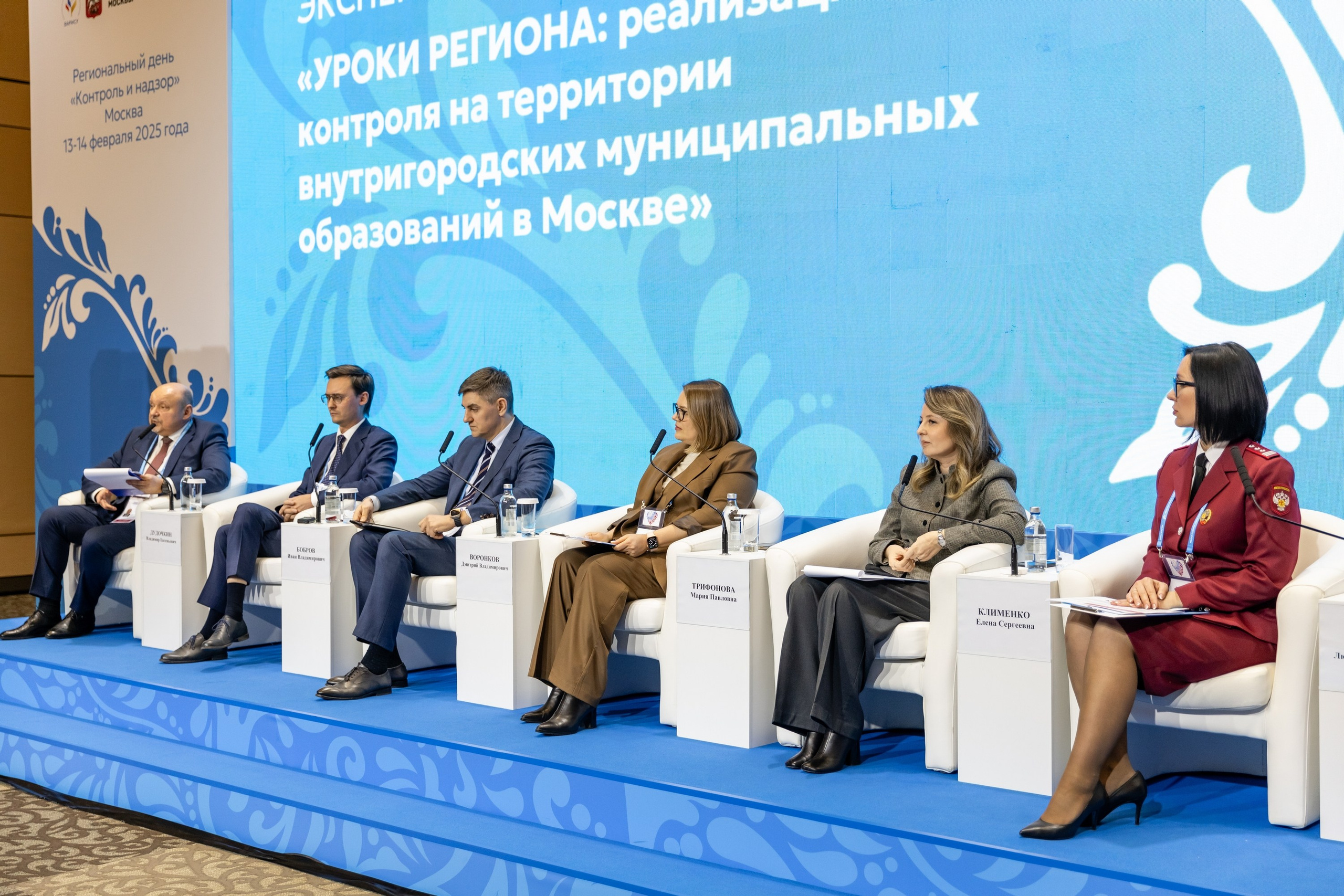 Форум «Сила России». Свадебный фотограф Москва