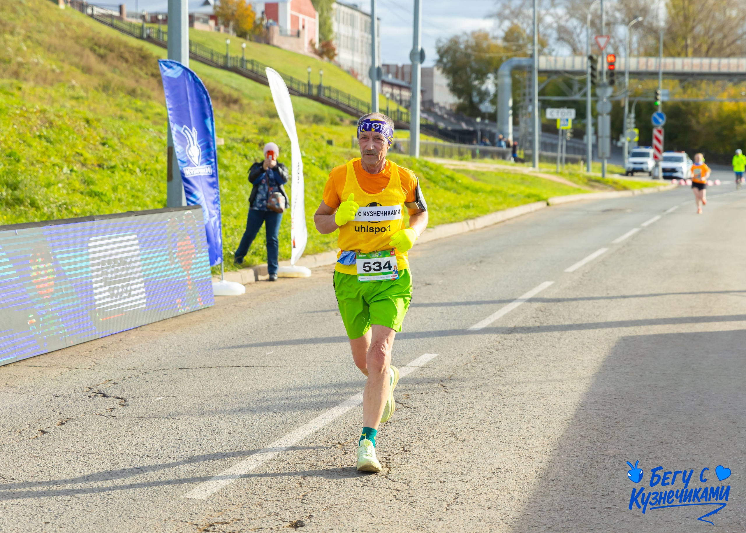 04.10.2025 Забег Кузнечики. ФОТОГРАФ ВИНОГРАДОВА ДАРЬЯ