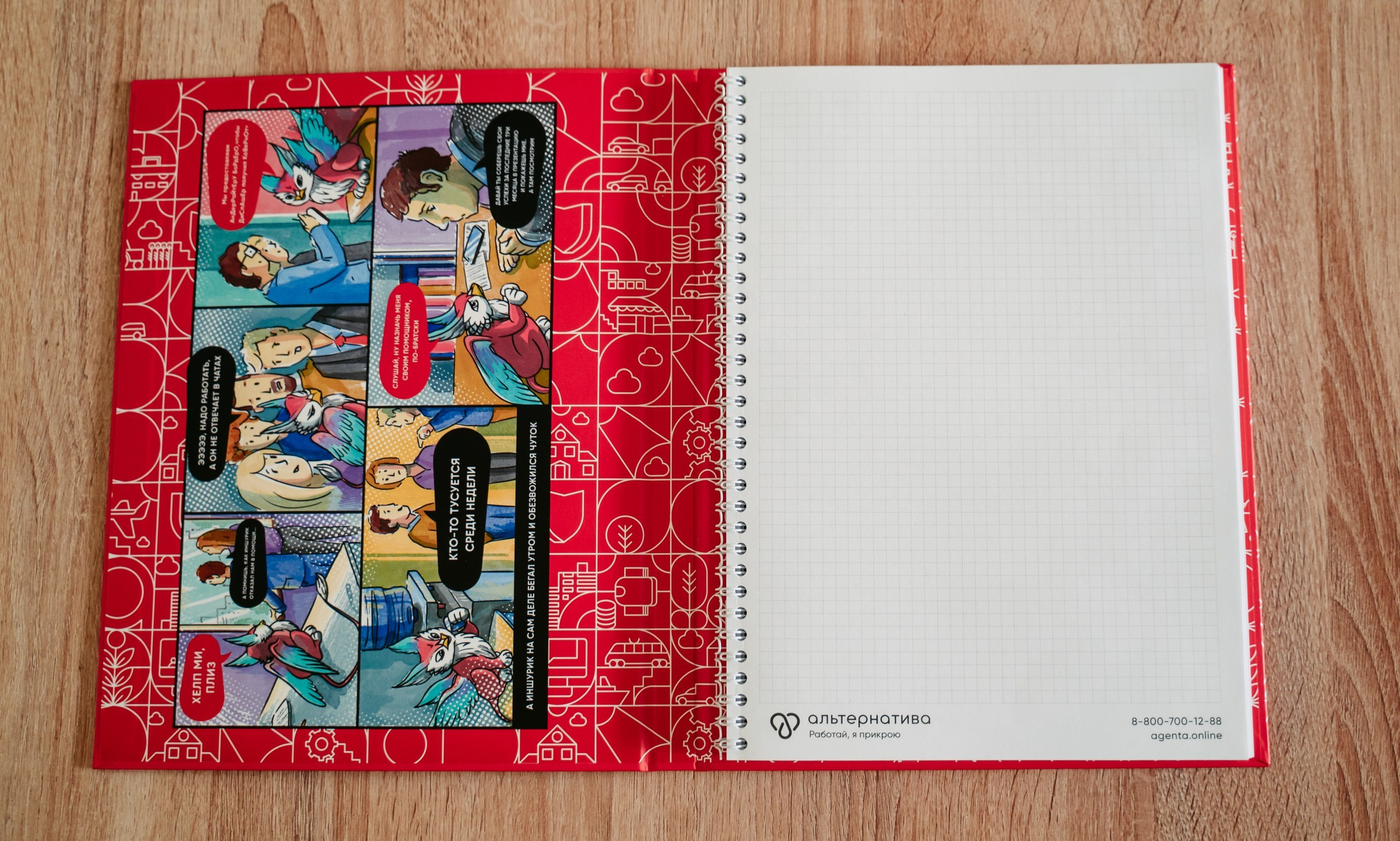 Альтернатива. Саша Копылов, фотограф в Казани