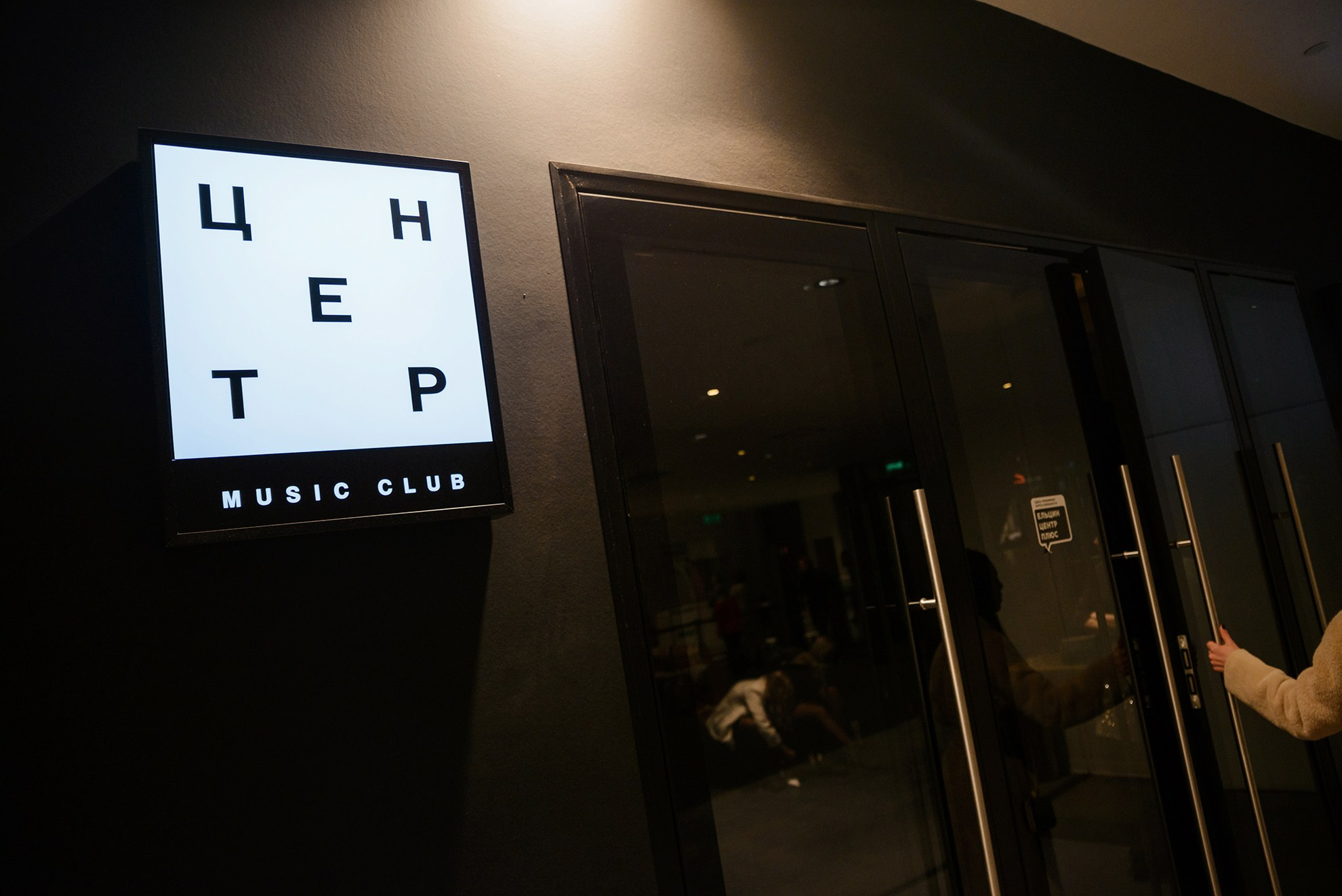 Корпоратив Жизнь Март. Константин Солодянкин — свадебный и репортажный фотограф в Екатеринбурге и Верхней Пышме