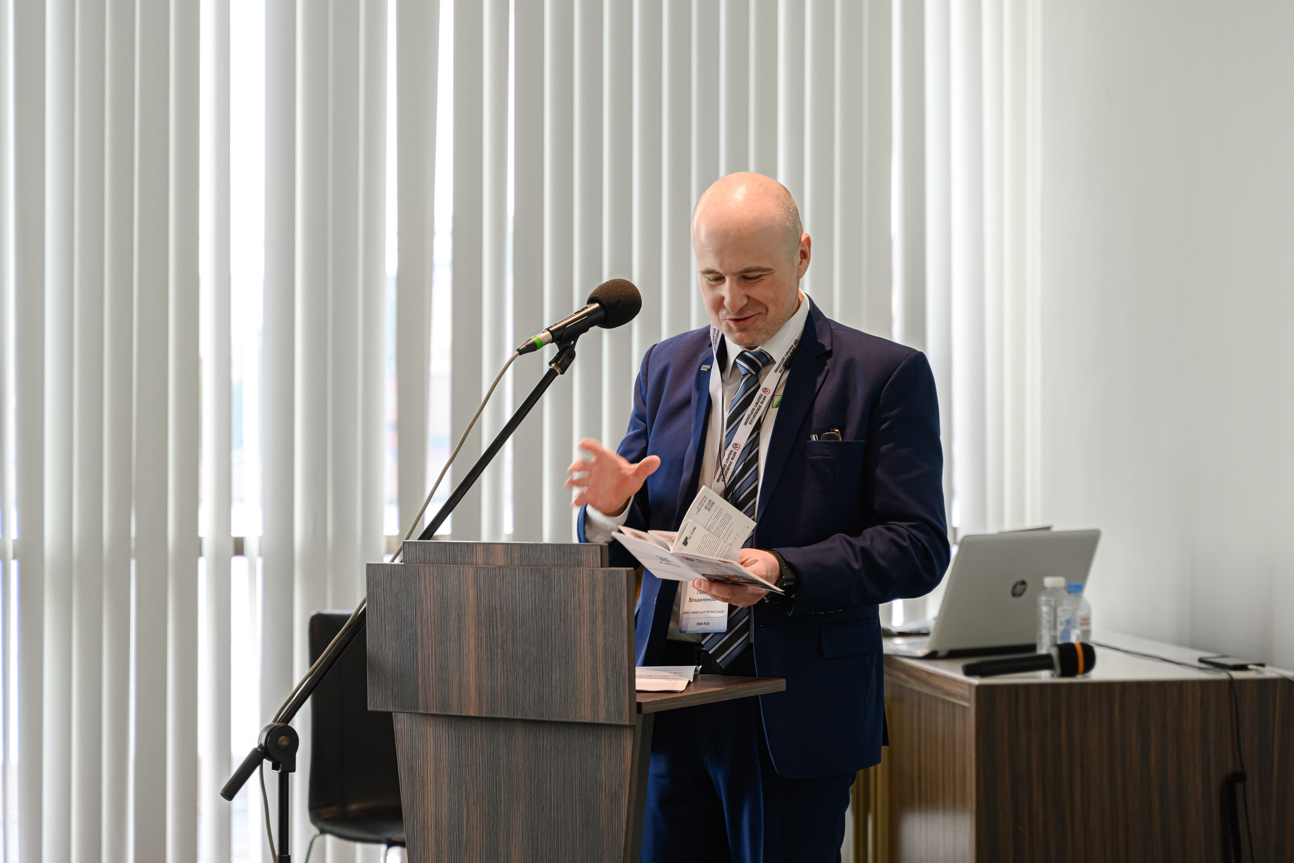 II МЕЖДУНАРОДНЫЙ ФОРУМ ПРОИЗВОДИТЕЛЕЙ ПОЖАРНОГО ОБОРУДОВАНИЯ. Интерьерный и репортажный фотограф в Санкт-Петербурге