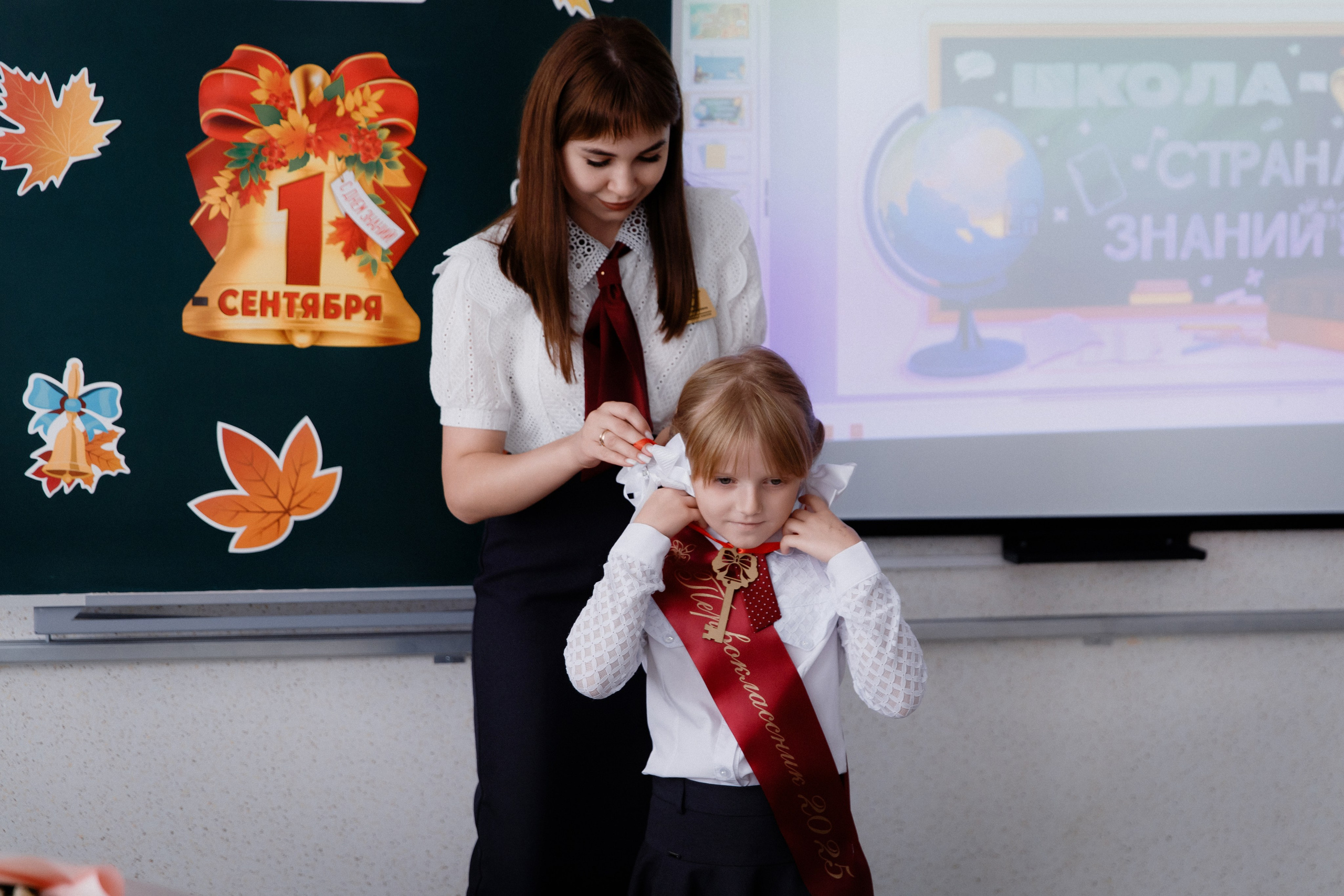 1 класс 11 школа. Выпускные альбомы Натальи Бутко: Новороссийск, Анапа, Геленджик