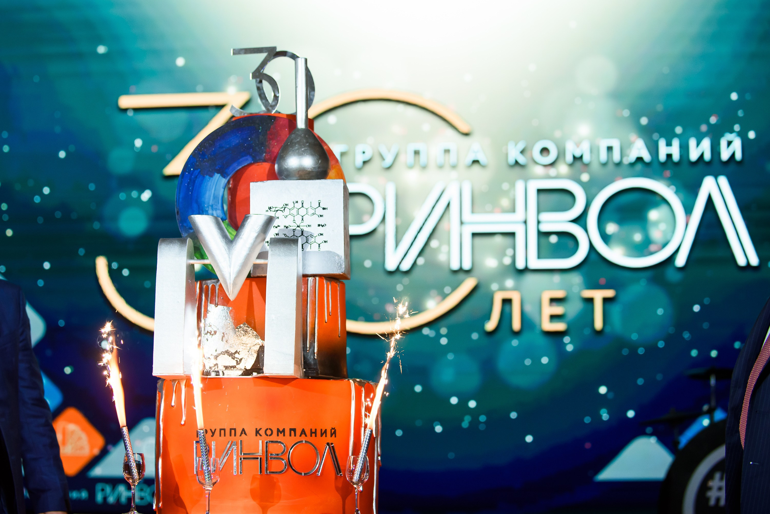 Корпоратив группы компаний РИНВОЛ. Нам 30 лет!. Фотограф в Санкт-Петербурге — Эдуард Фазлетдинов | Репортаж, свадьбы, студия