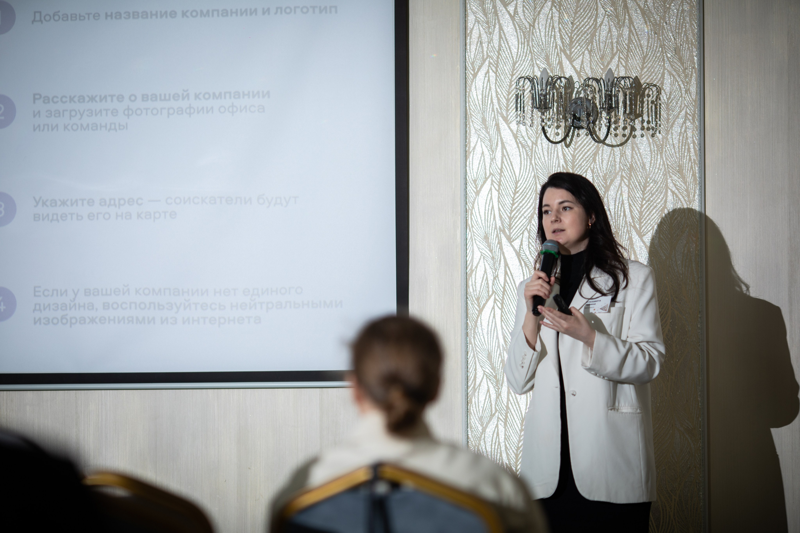 Конференция РМК. Березка. Репортажный и свадебный фотограф в Челябинске Елисеев Павел