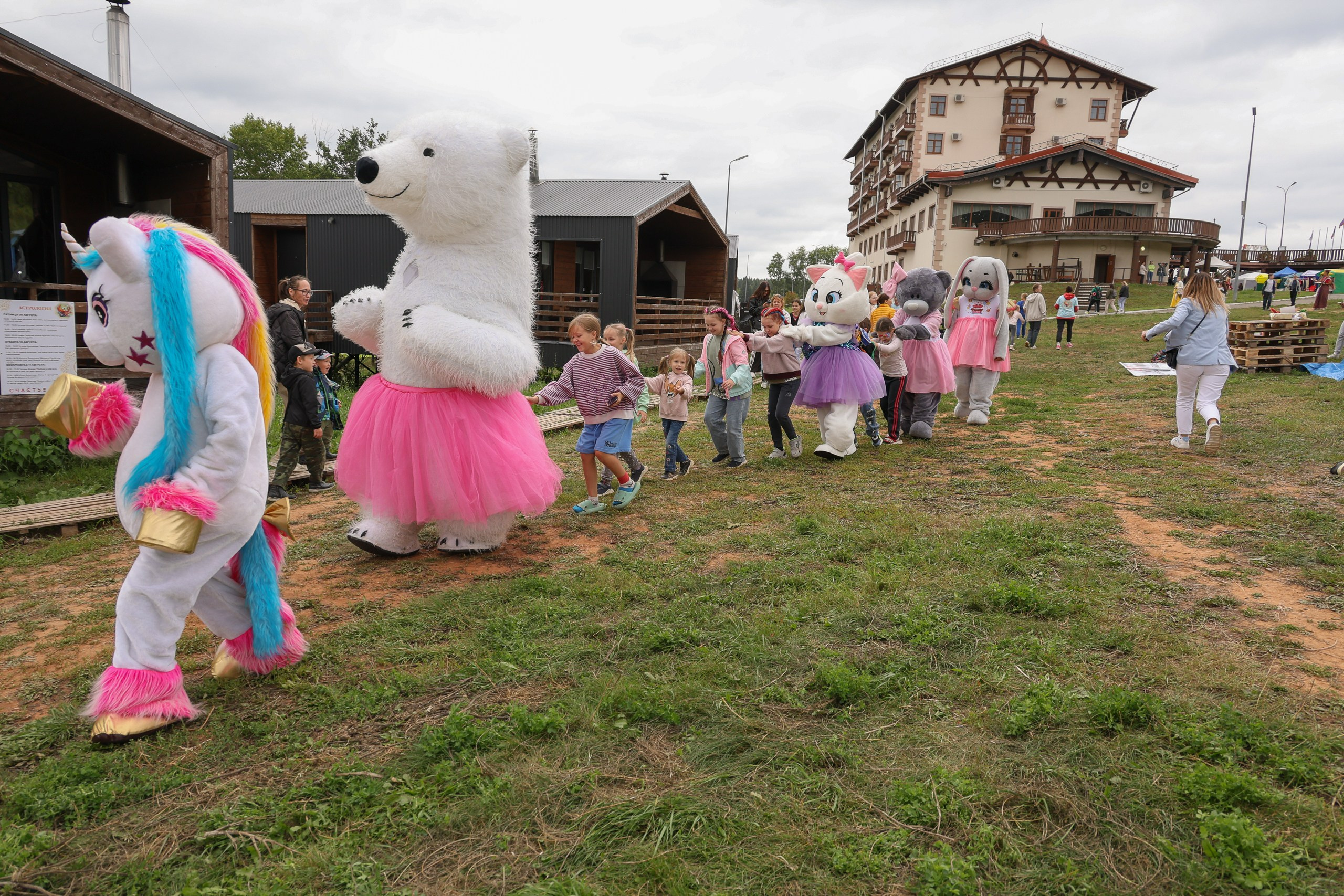 Фестиваль Счастье фест. СК Чекерил