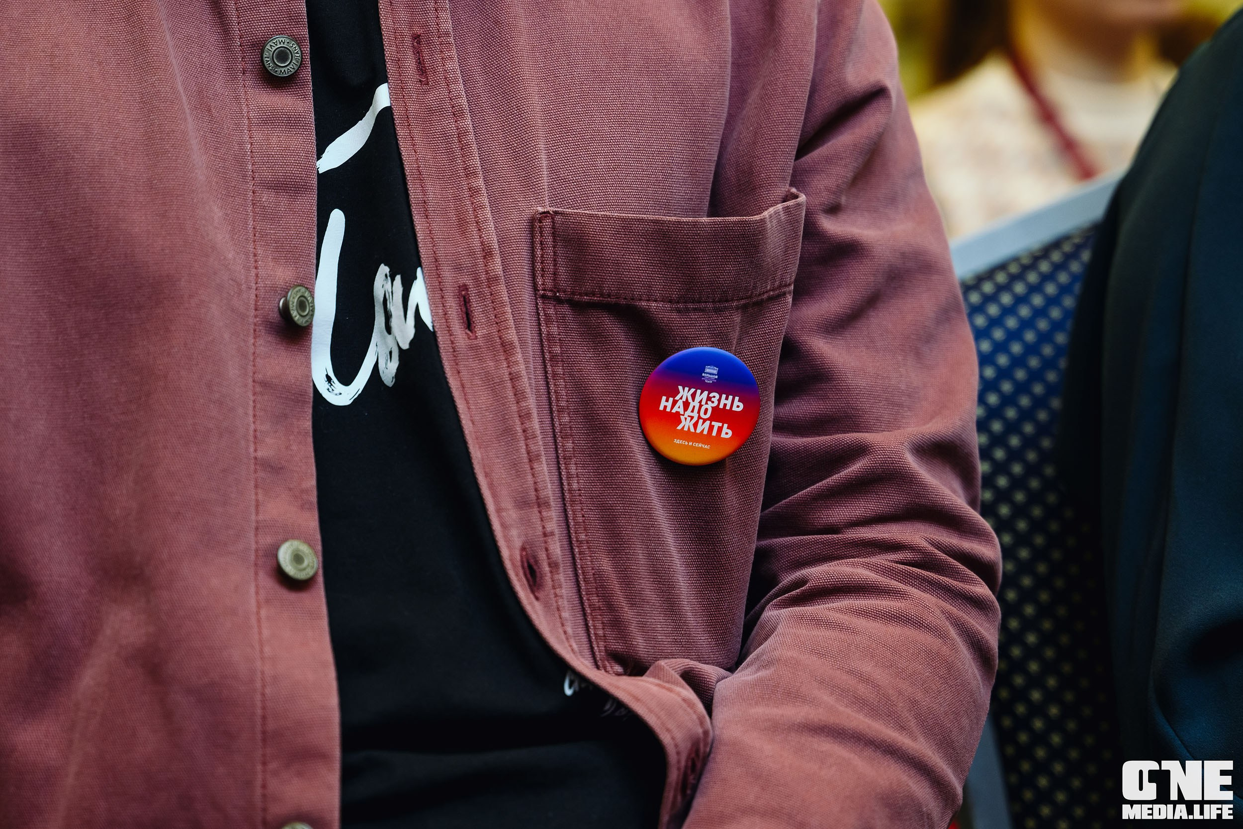 Балтийский Культурный Форум 2024. One Media Life: фоторепортажи, фотоотчеты с мероприятий и заведений