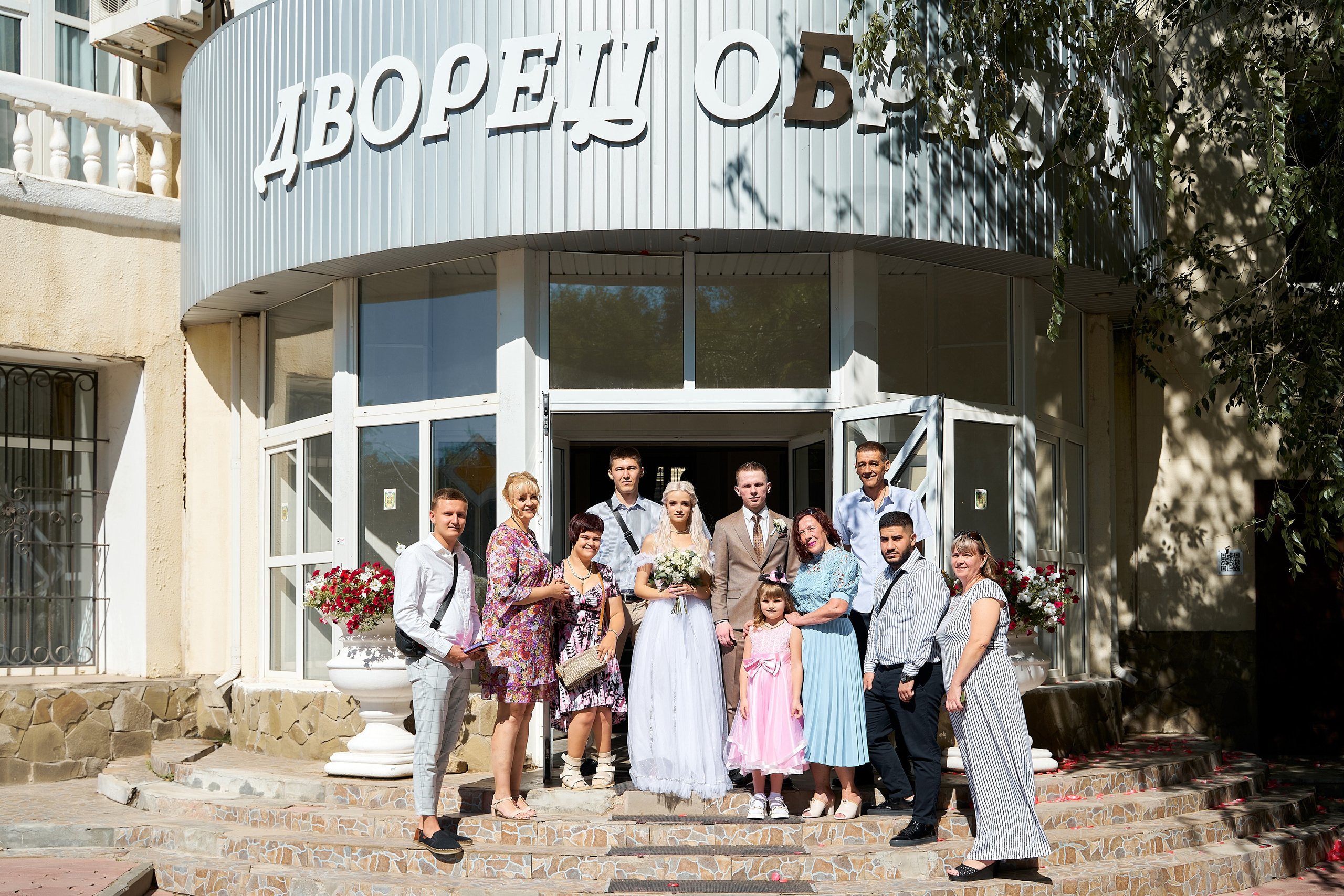 Родион и Елена. Фотограф Никита Барановский