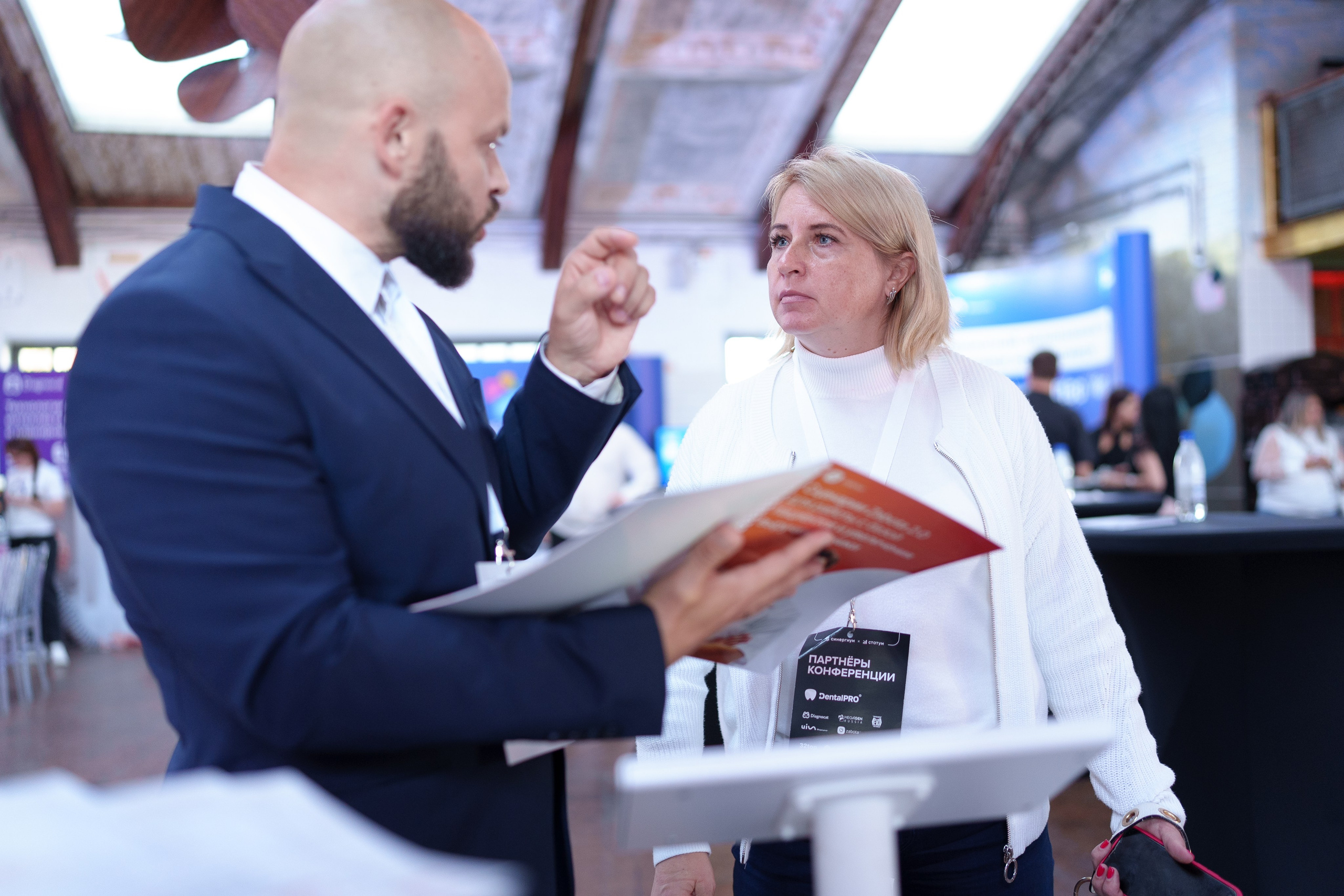 Синергиум. Фотограф Москва