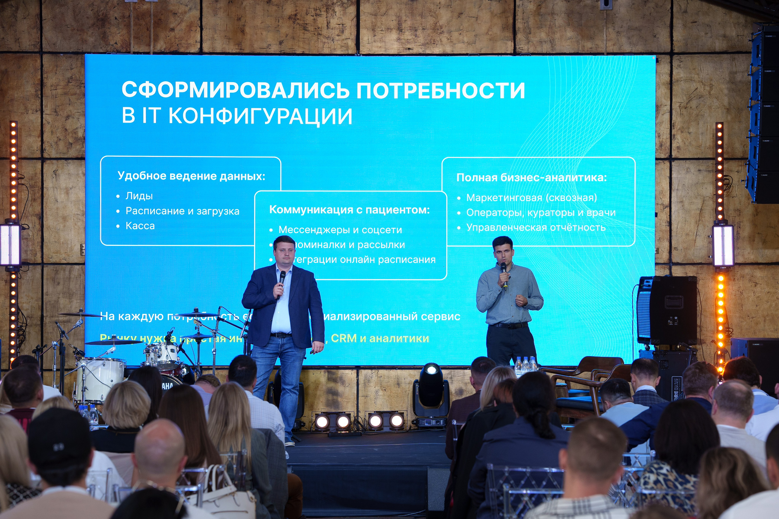 Синергиум. Фотограф Москва