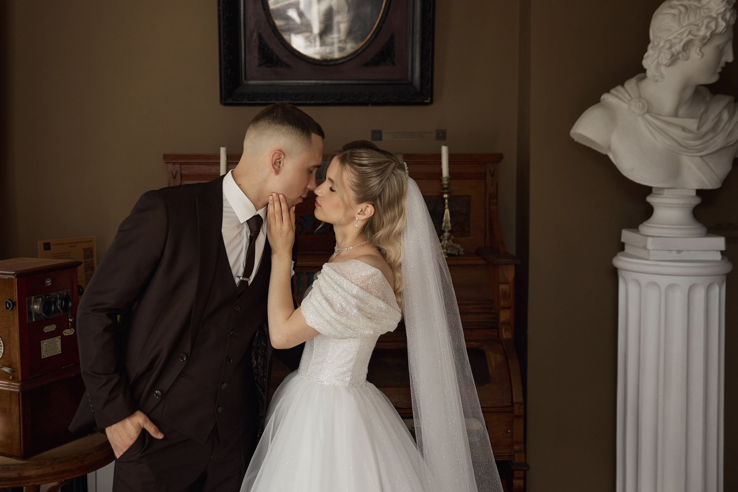 Мария и Артём