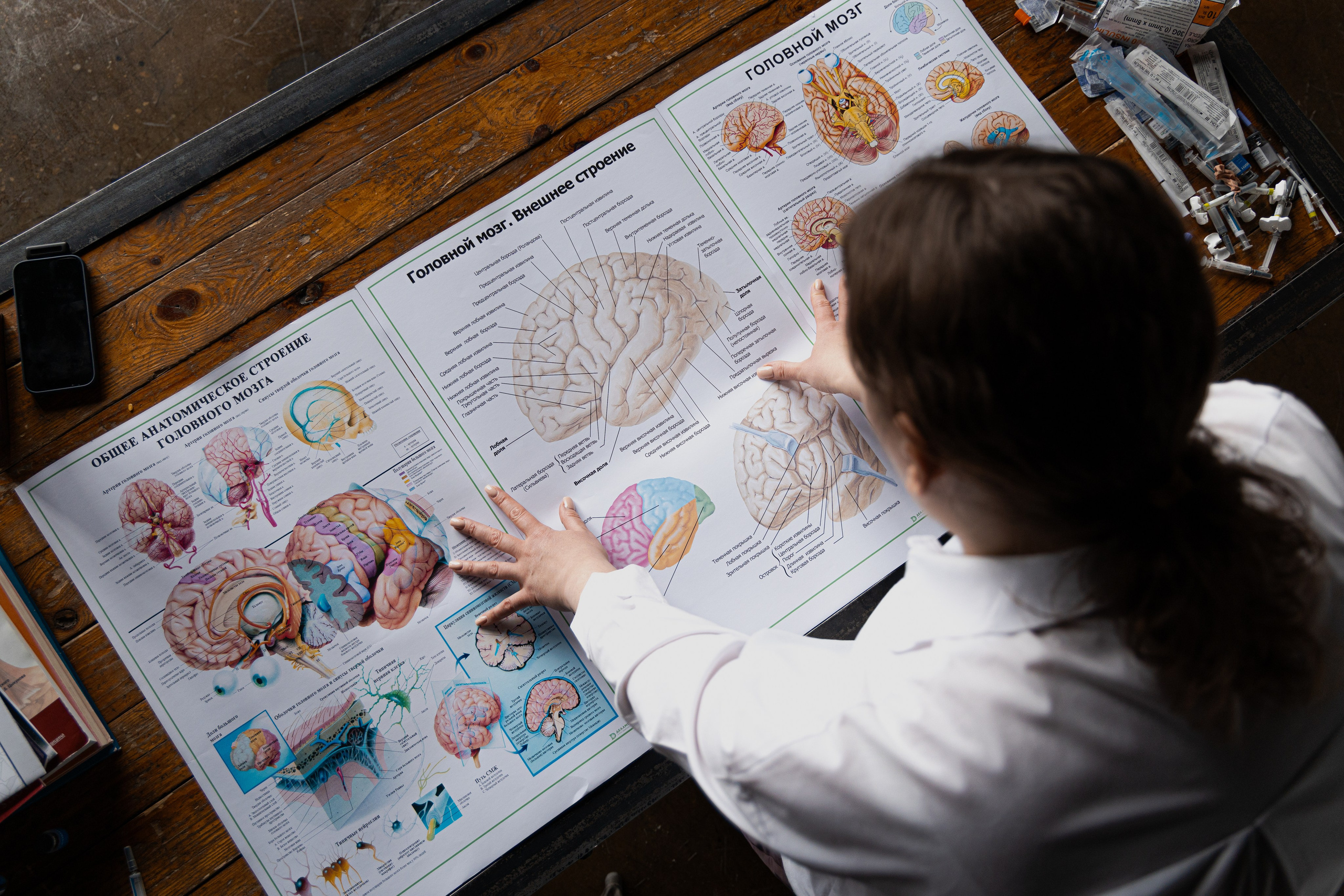 Невролог. Фотограф Анастасия Пинчук