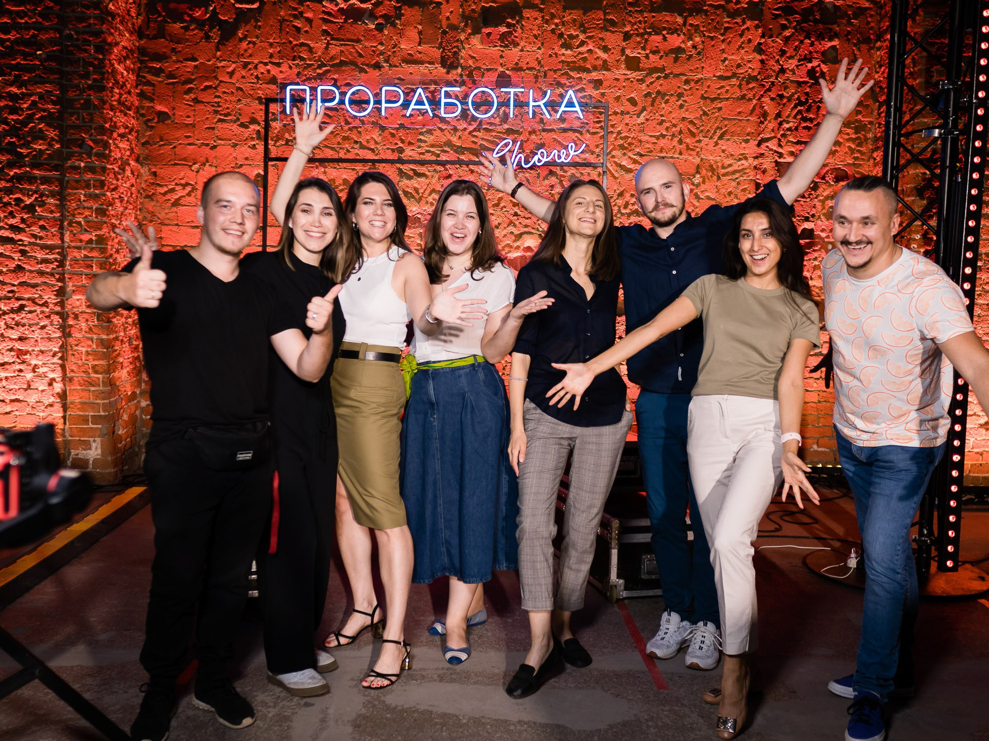 Avito. PRОработка шоу. Репортажный фотограф Денис Тихомиров. Москва