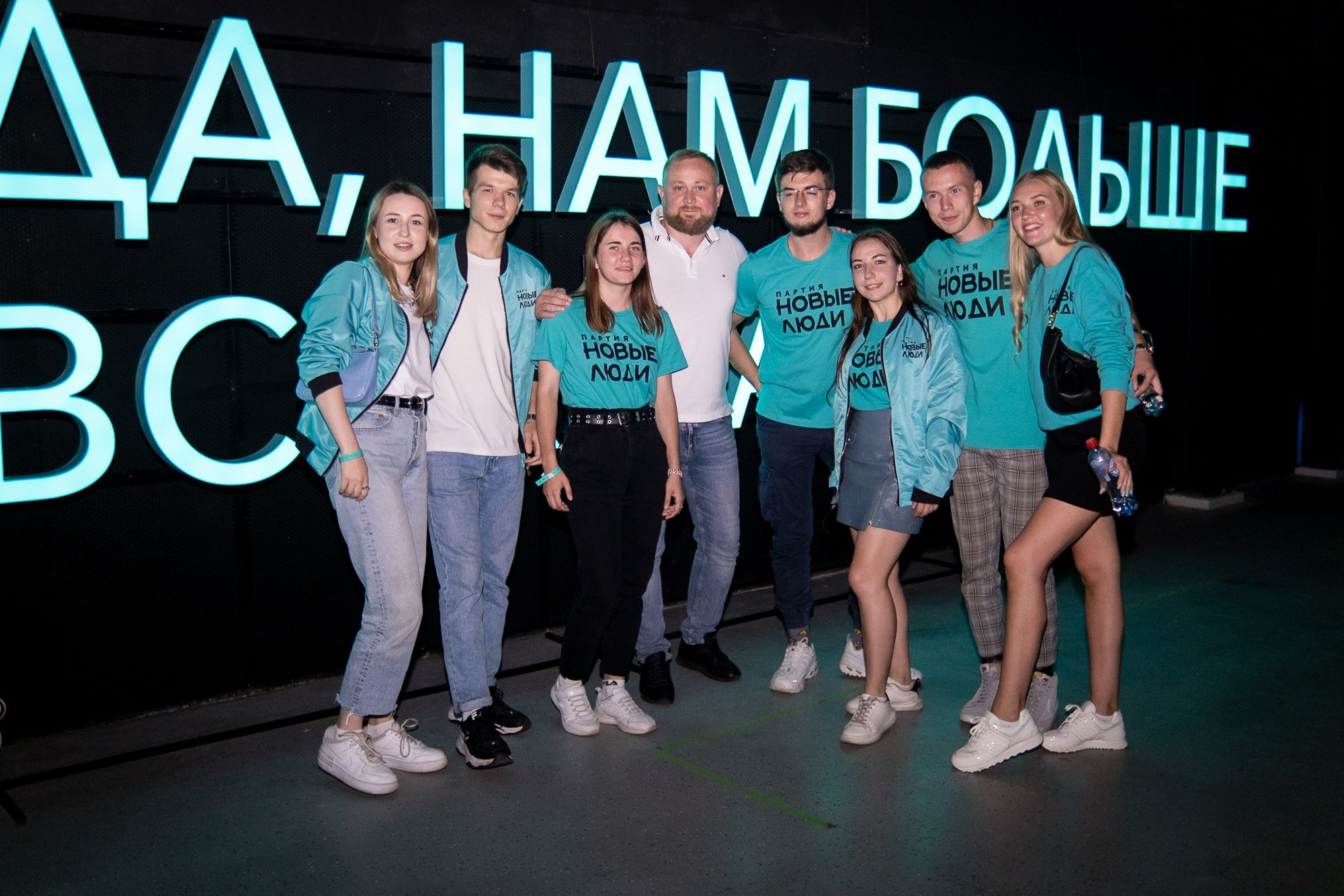 Съезд партии «Новые люди». Репортажный фотограф Денис Тихомиров. Москва