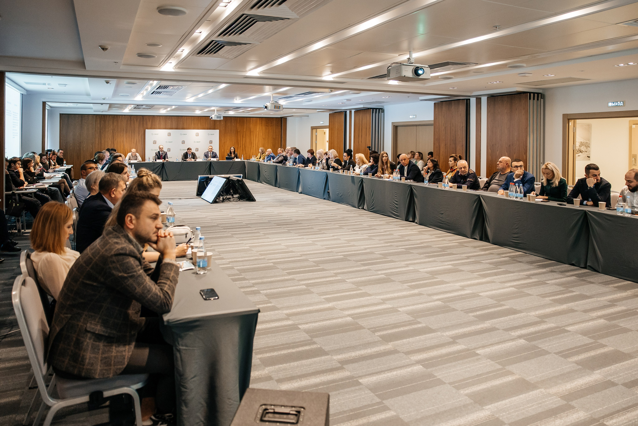 Сбербанк Конференция. Самый свадебный фотограф