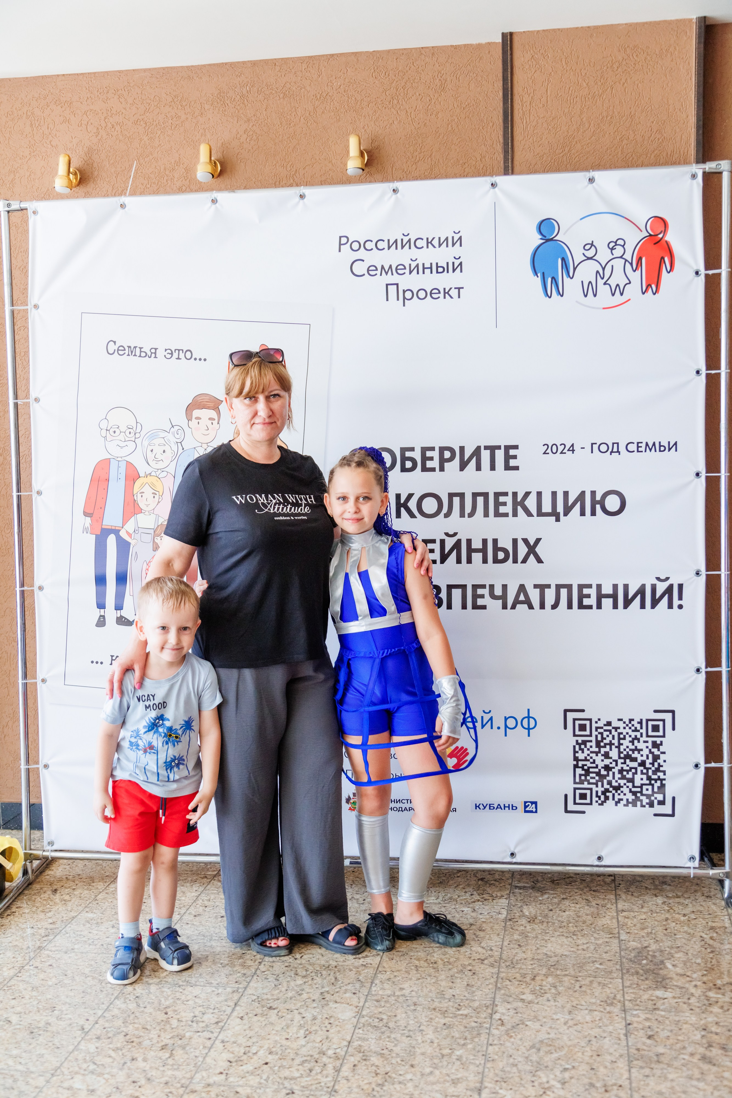 Концерт «Монпансье». Свадебный и семейный фотограф в Армавире