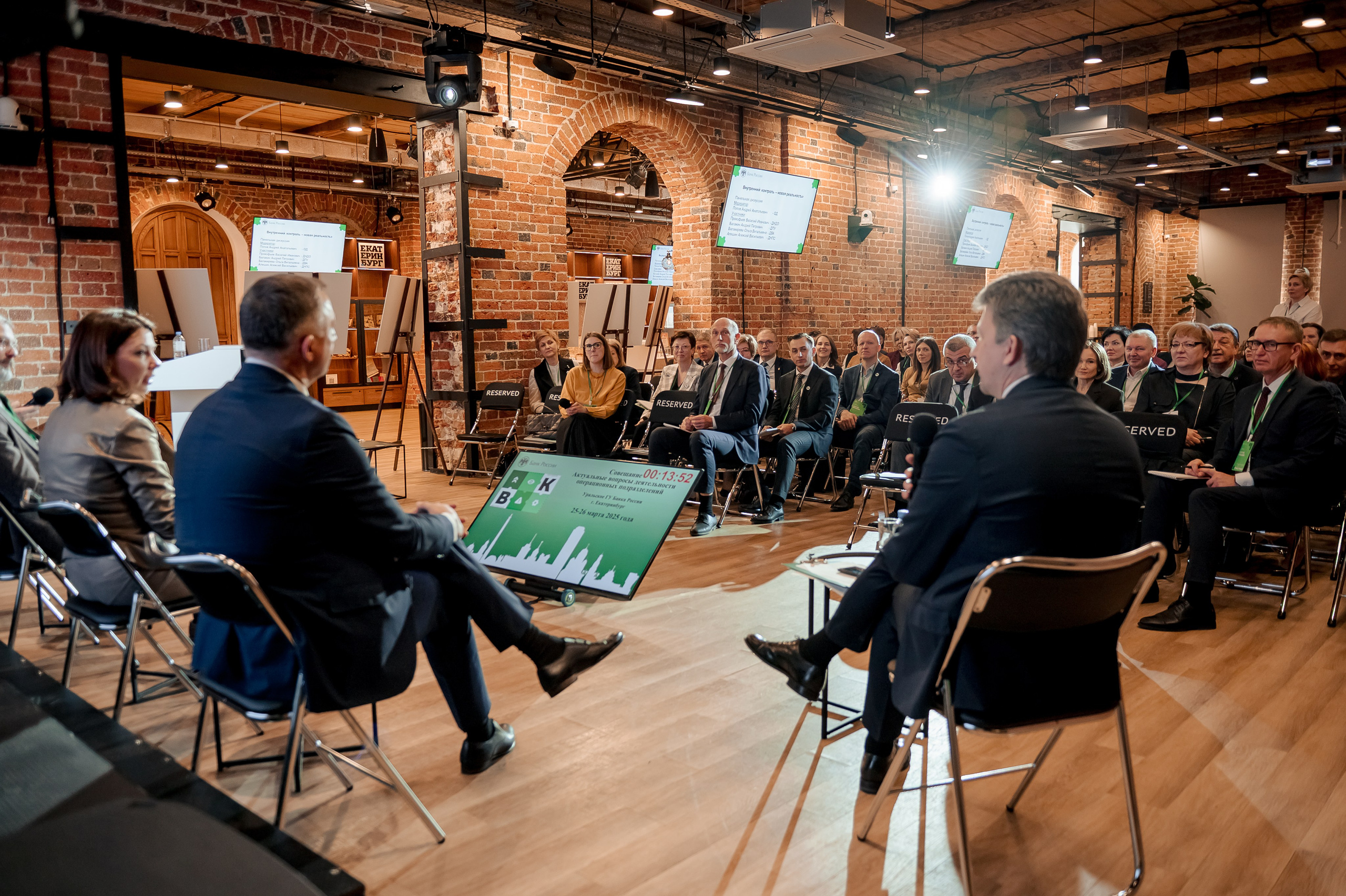 Конференция Банка России. Фотограф Антон Малыхин