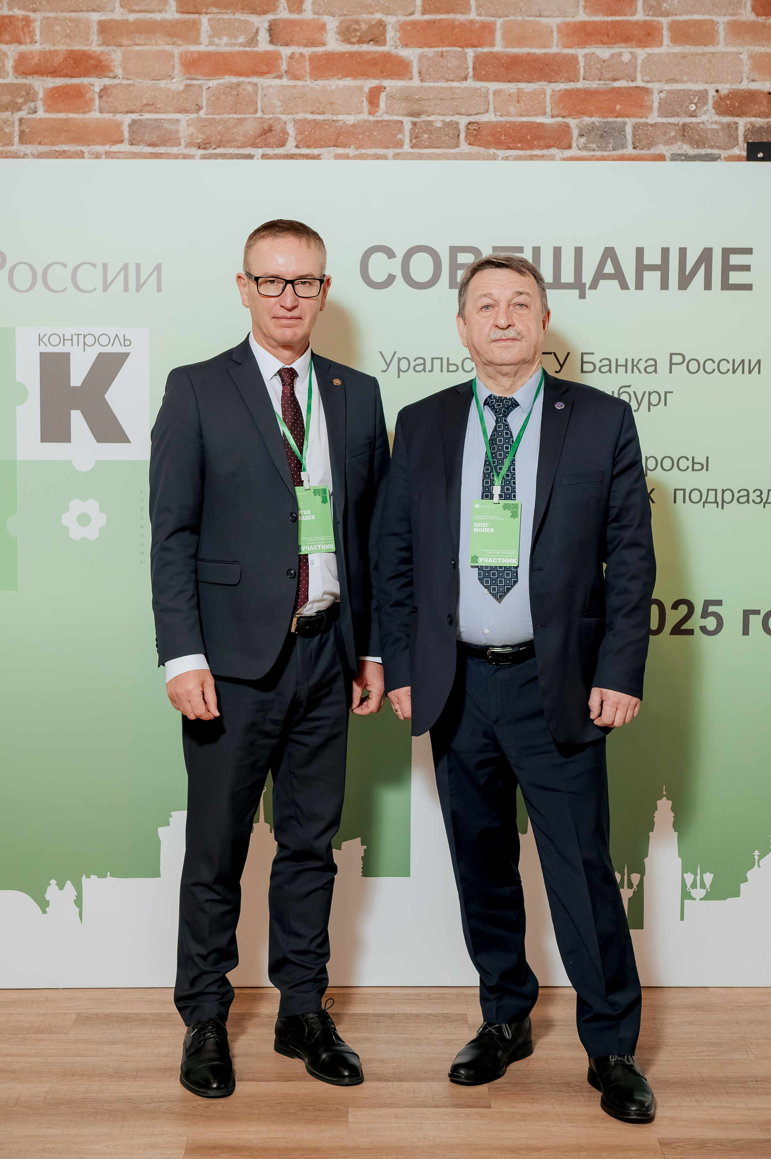 Конференция Банка России. Фотограф Антон Малыхин