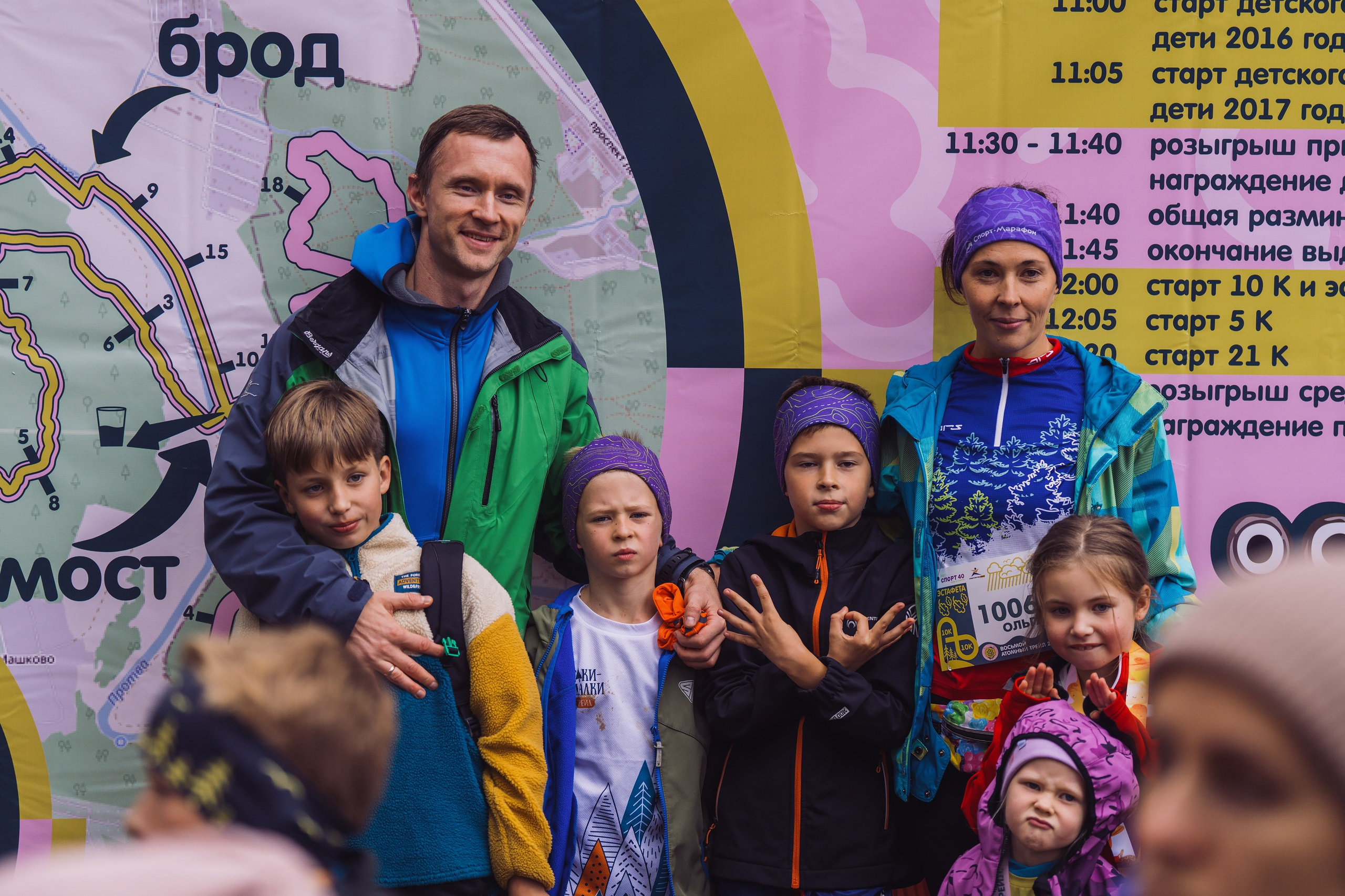 Фотографии Атомный трейл 2025. Фотограф спортивные события, недвижимость, турбизнес