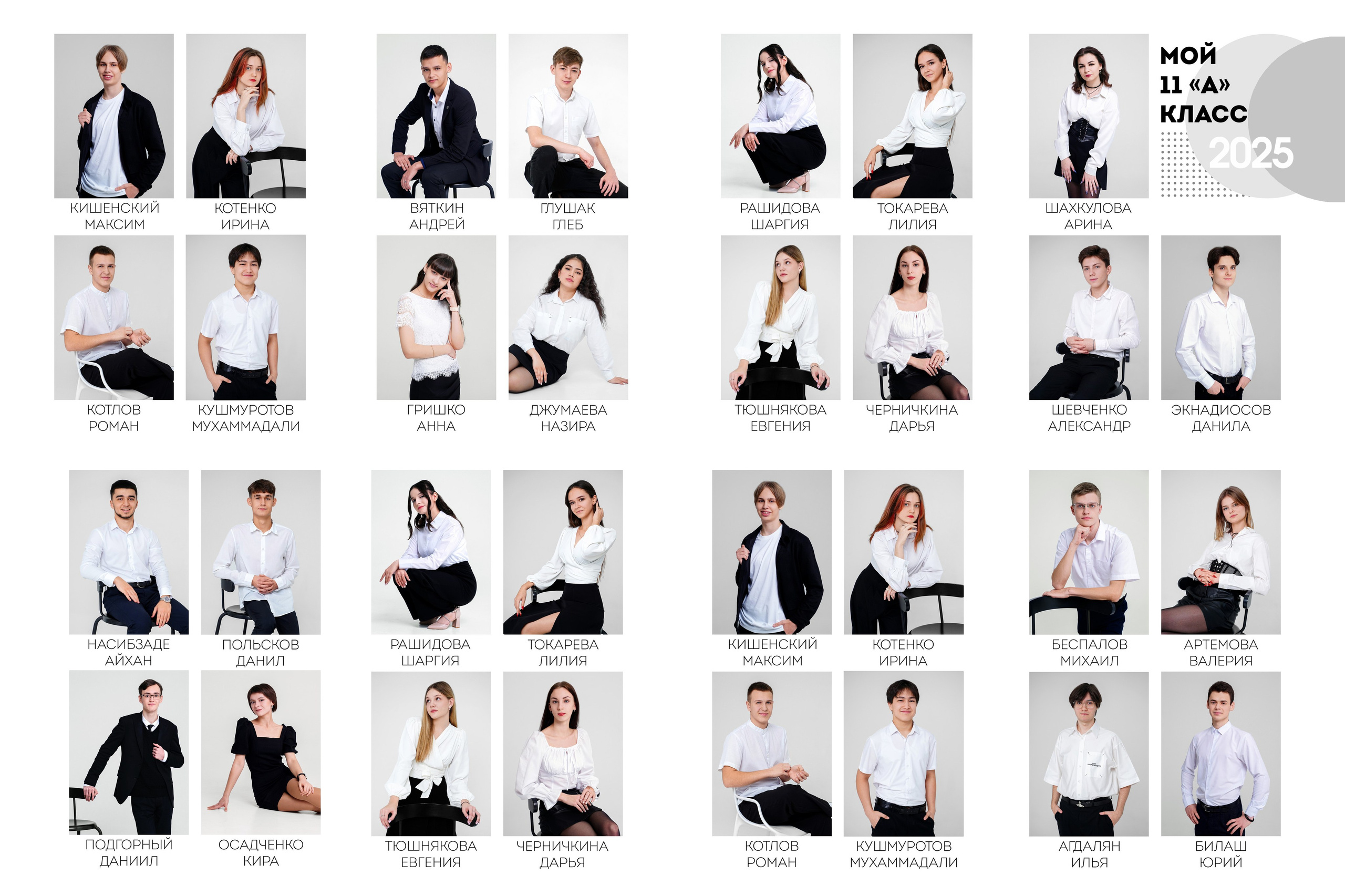 9-11 кл Виньетки. MEMENTO.Выпускные альбомы, школьные, юбилейные и другие книги. Ростов-на-Дону